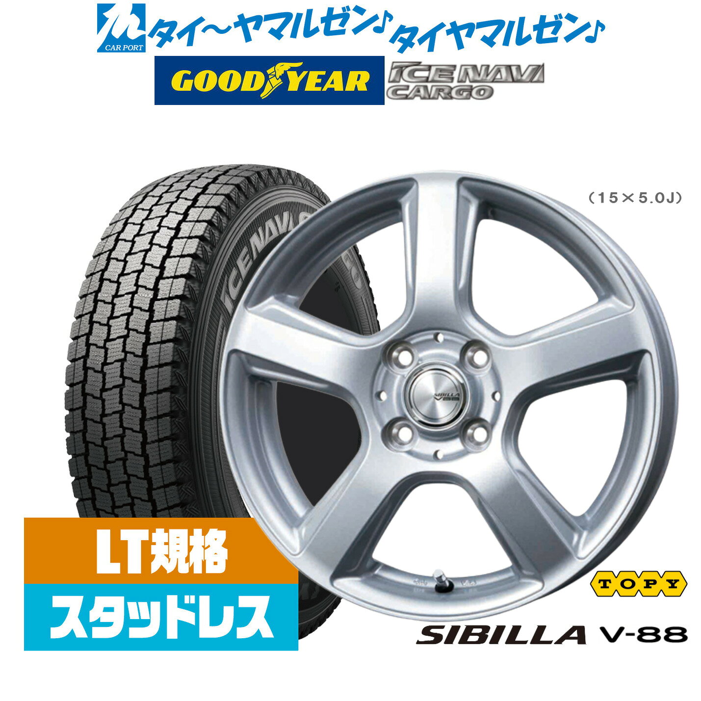 セレナ ヨコハマブルーアース15インチ Sibillaアルミホイール 4本