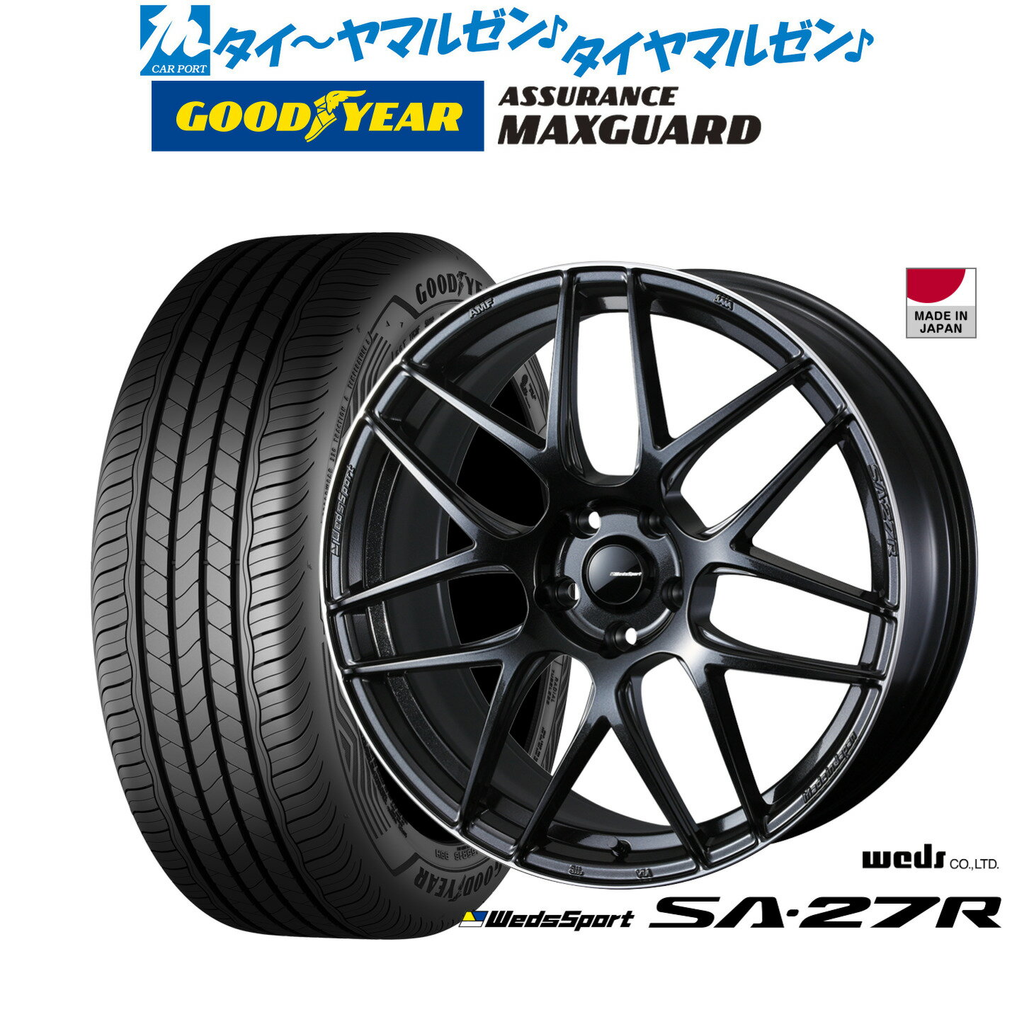 [BF期間]割引クーポン配布新品 サマータイヤ ホイール4本セットウェッズ ウェッズスポーツ SA-27R18インチ 7.5Jグッドイヤー ASSURANCE アシュアランス MAXGUARD225/40R18