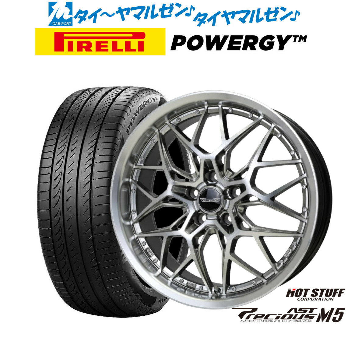 [6/15]割引クーポン配布新品 サマータイヤ ホイール4本セットホットスタッフ プレシャス アスト M518インチ 8.0Jピレリ POWERGY (パワジー)225/40R18