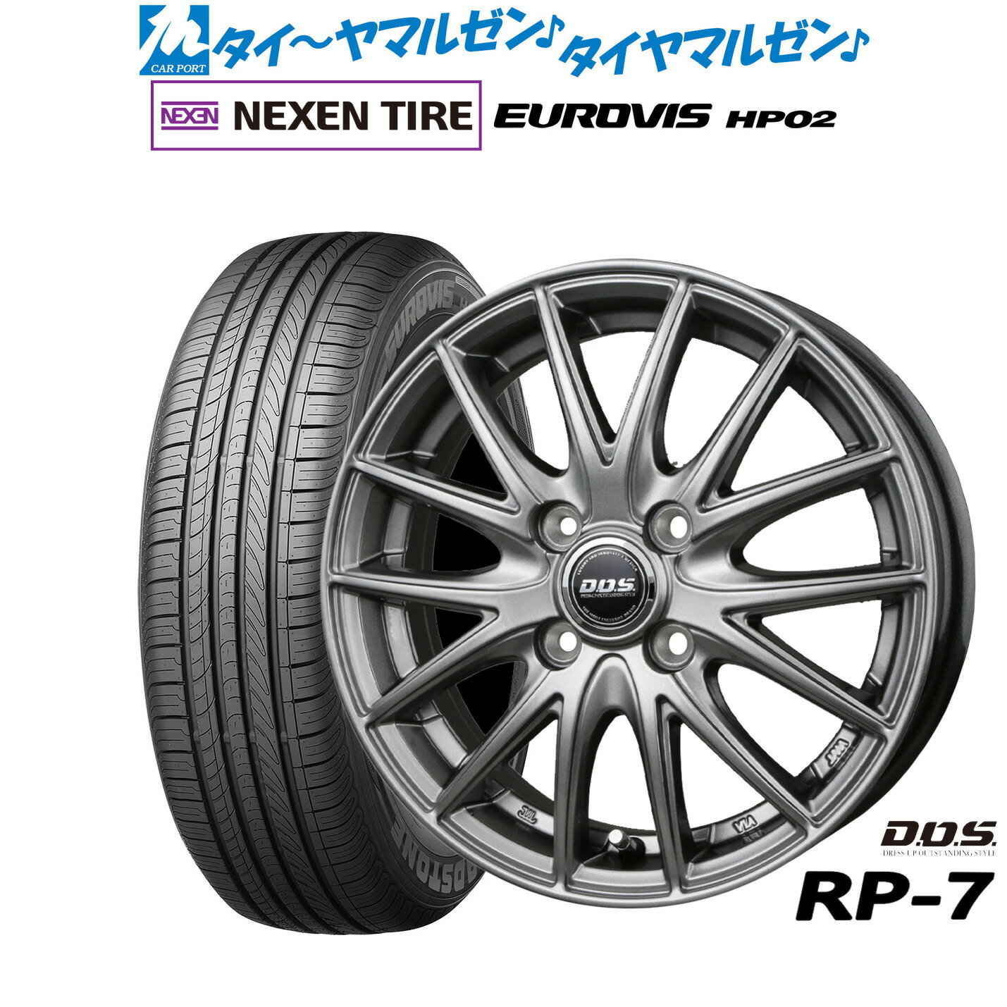 新品 サマータイヤ ホイール4本セットBADX D,O,S(DOS) RP-715インチ 5.5JNEXEN ネクセン ロードストーン ユーロビズ HP02165/60R15