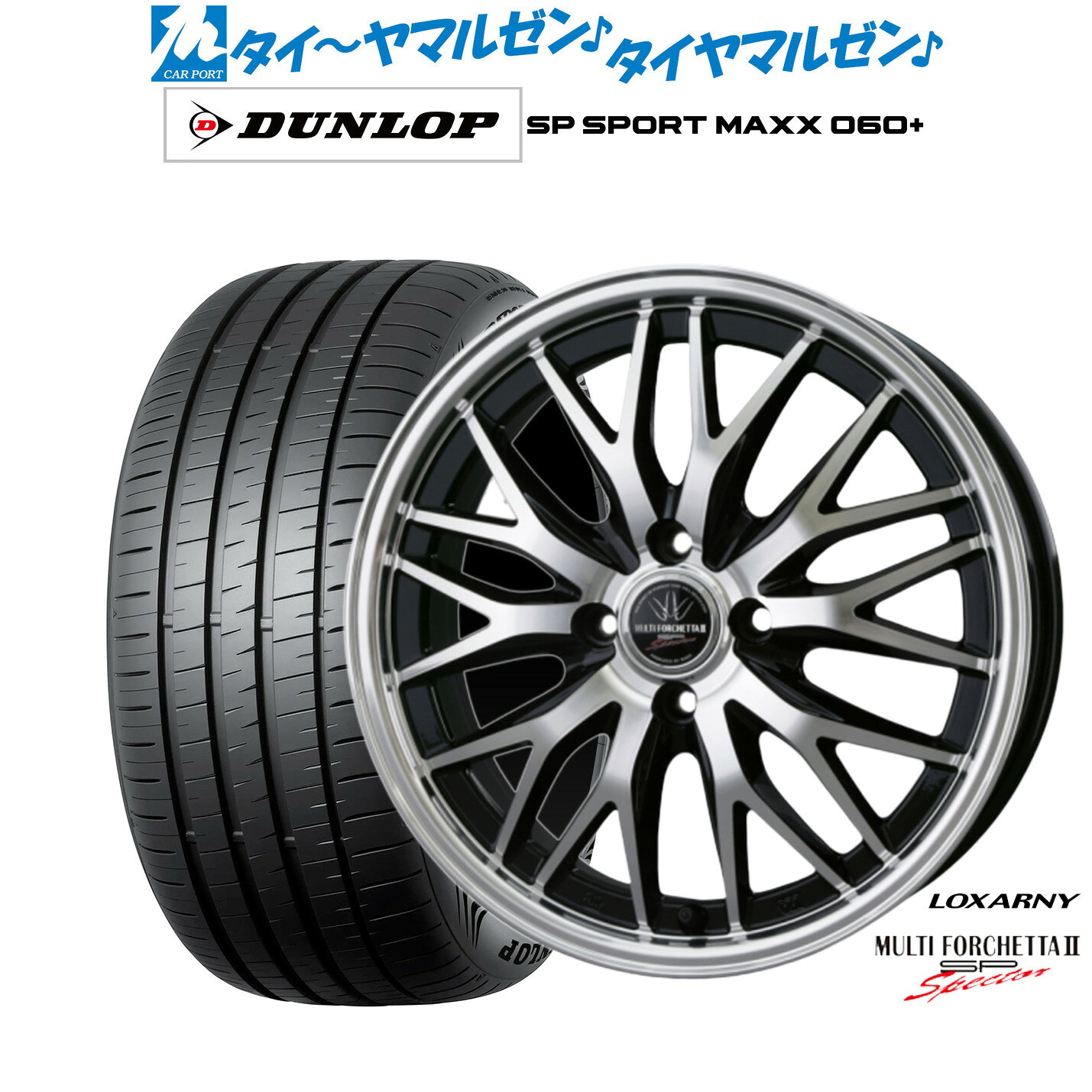 割引クーポン配布新品 サマータイヤ ホイール4本セットBADX ロクサーニ マルチフォルケッタ2 SP-SPECTOR17インチ 6.5Jダンロップ SP SPORT MAXX 060+215/45R17