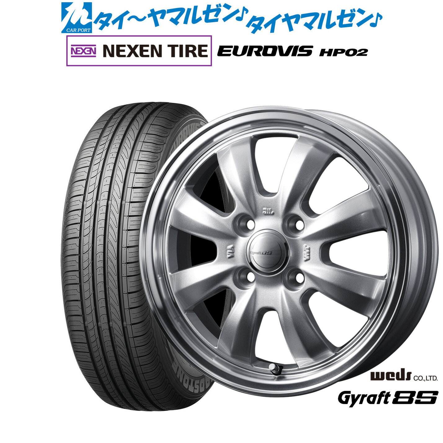 [SS期間]割引クーポン配布新品 サマータイヤ ホイール4本セットウェッズ グラフト 8S14インチ 4.5JNEXEN ネクセン ロードストーン ユーロビズ HP02155/65R14