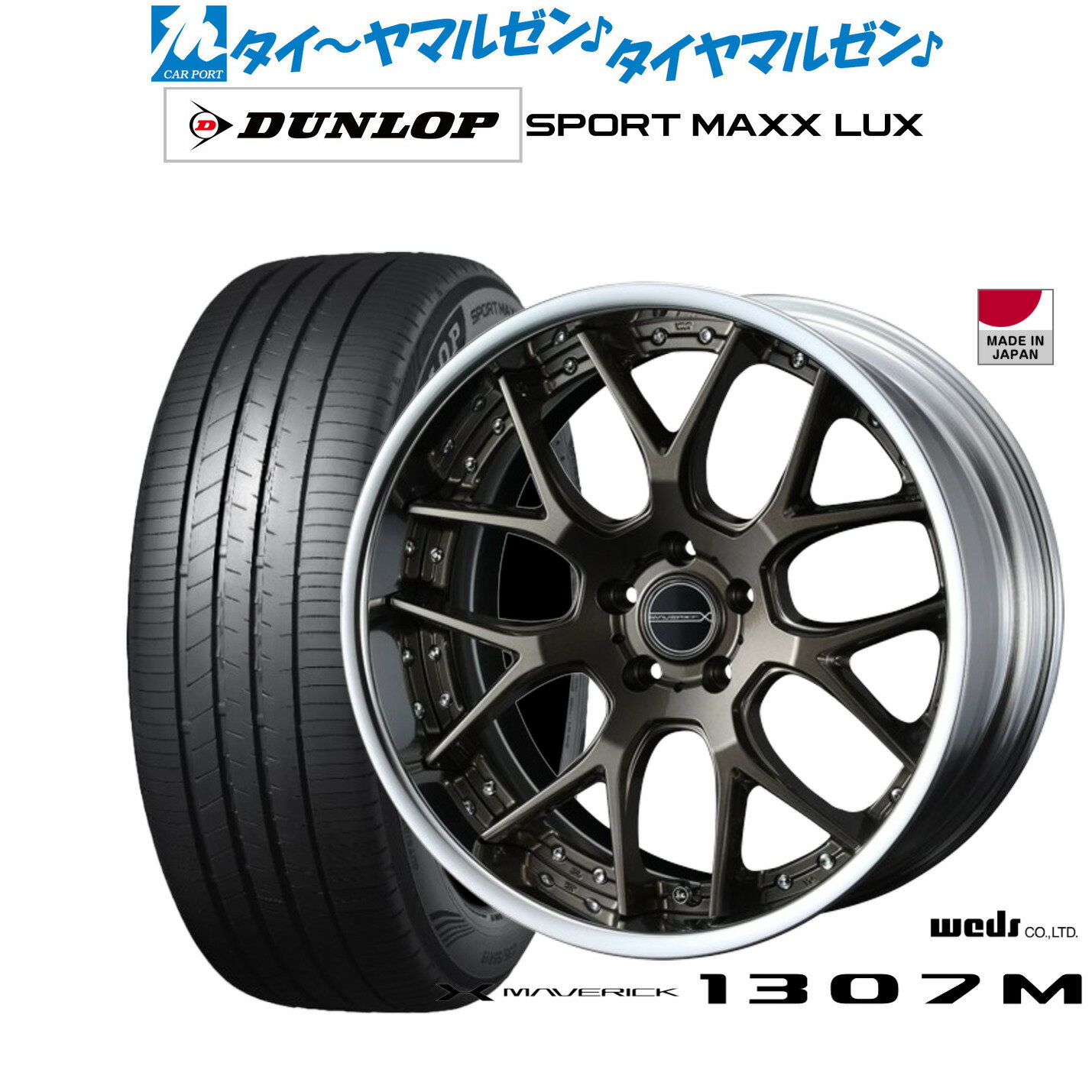 楽天市場】245/40 20 maxxisの通販 楽天市場】245/40 20 maxxisの通販