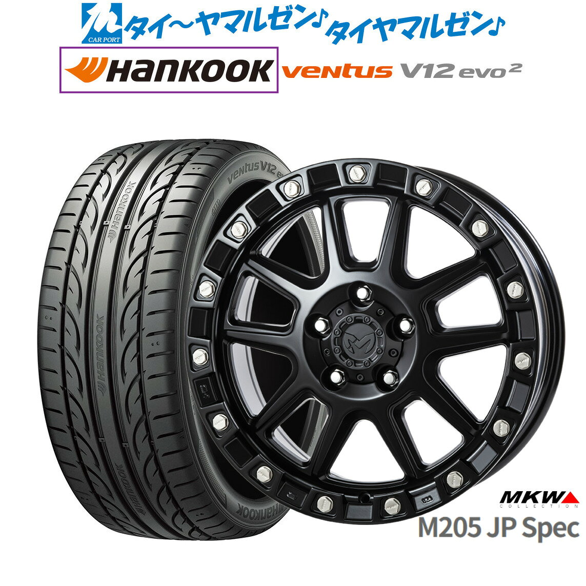 [SS限定]P最大46倍&クーポン配布新品 サマータイヤ ホイール4本セットMKW M205 JPスペック18インチ 8.0Jハンコック VENTUS V12evo2 (K120)225/40R18