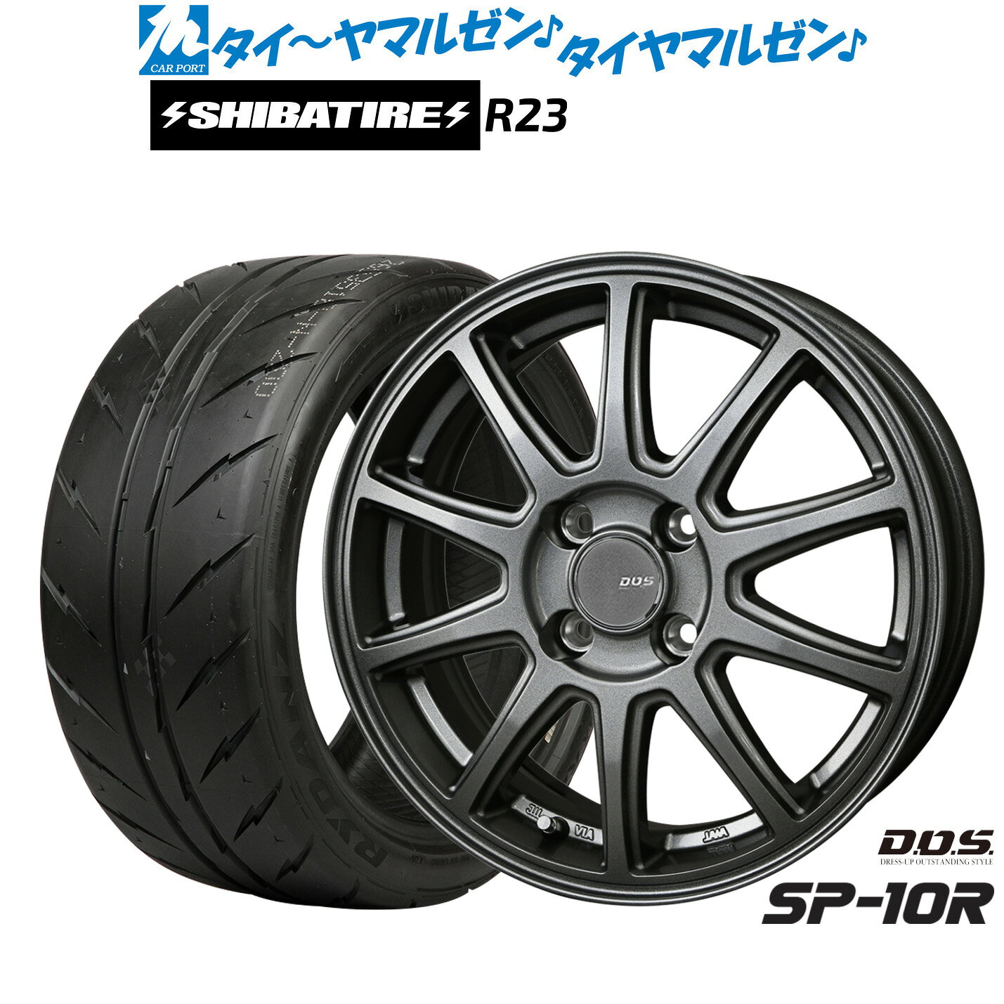 新品 サマータイヤ ホイール4本セットBADX D,O,S(DOS) SP-10R14インチ 4.5JSHIBATIRE シバタイヤ 200R (R23)165/55R14