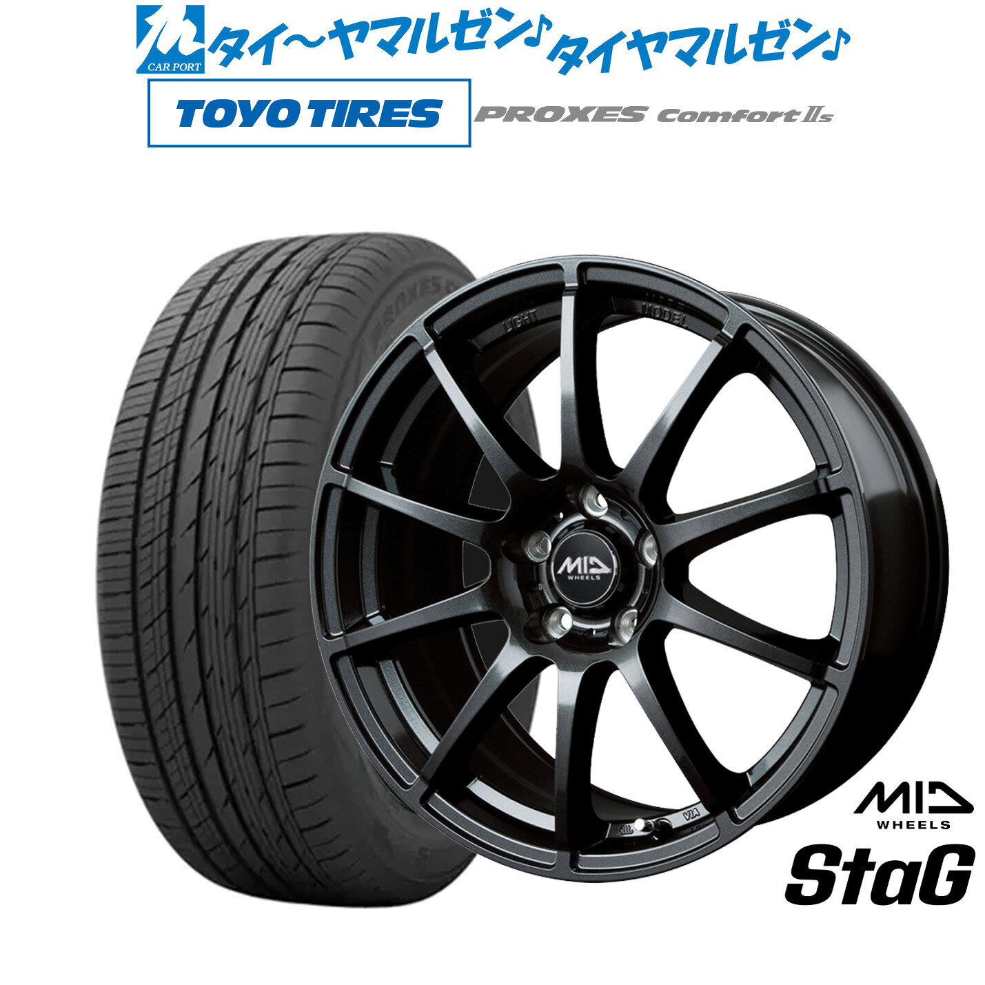 [マラソン期間]割引クーポン配布新品 サマータイヤ ホイール4本セットMID ホイールズ スタッグ17インチ 7.0Jトーヨータイヤ プロクセス PROXES Comfort 2s (コンフォート 2s)215/50R17