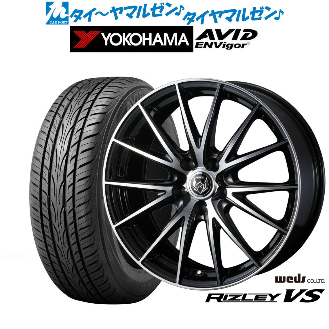 新品 サマータイヤ ホイール4本セットウェッズ ライツレー VS18インチ 8.0Jヨコハマ AVID エンビガー (S321)235/55R18