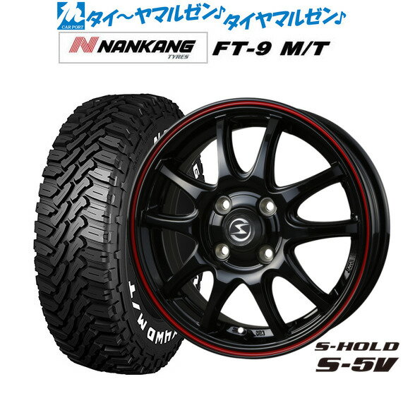 楽天市場】165/65 r14 nankang ft-9(タイヤ・ホイール|車用品 楽天市場】165/65 r14 nankang ft-9(タイヤ・ホイール|車用品