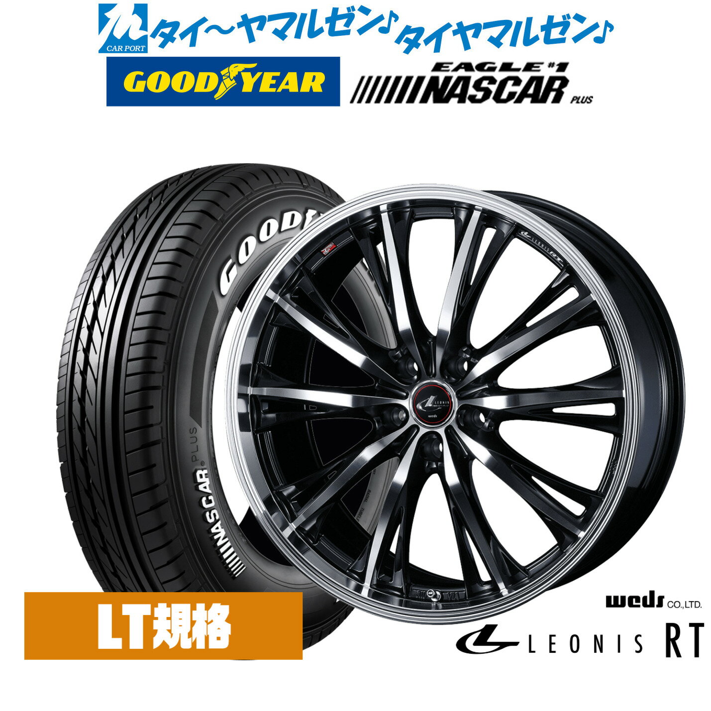 新品 サマータイヤ ホイール4本セッ