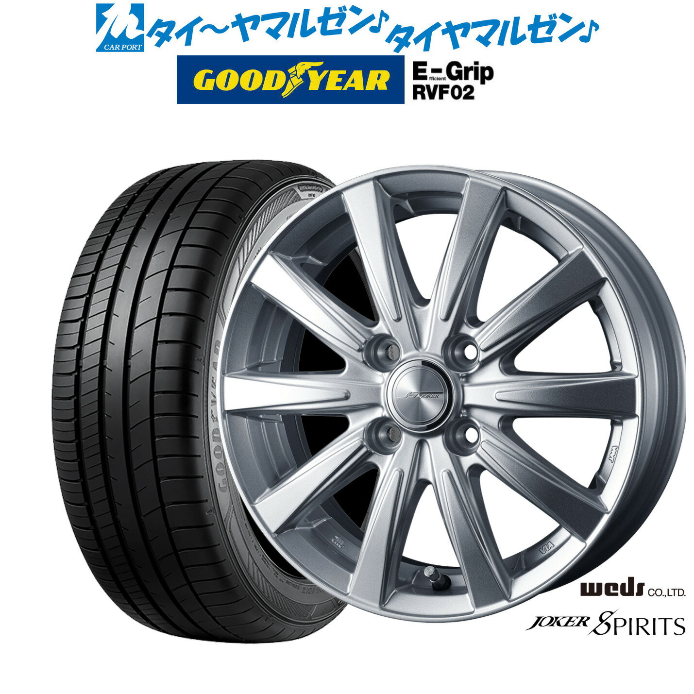 新品 サマータイヤ ホイール4本セットウェッズ ジョーカー スピリッツ13インチ 4.0Jグッドイヤー エフィシエント グリップ RVF02155/65R13