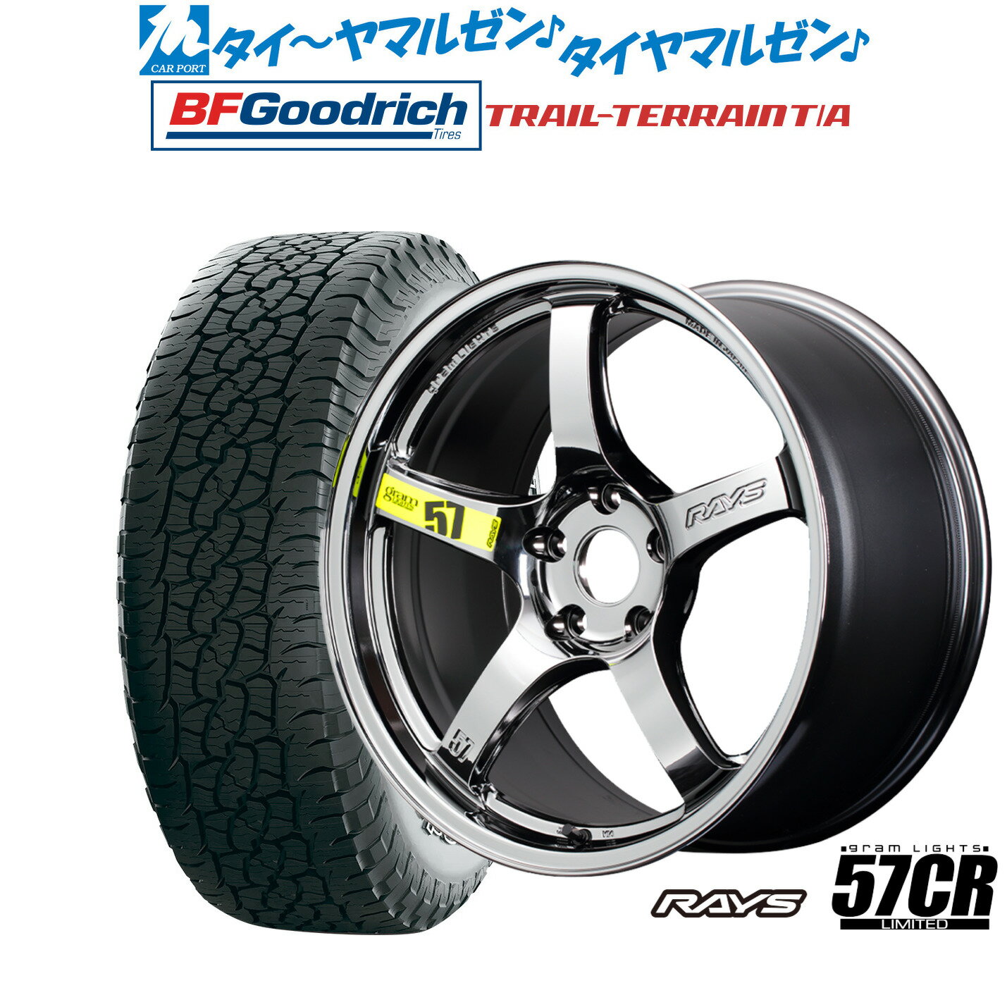 [超ポイントバック祭]P5倍！新品 サマータイヤ ホイール4本セットレイズ グラムライツ 57 CR Limited(RBC)18インチ 7.5JBFグッドリッチ トレールテレーン T/A225/55R18