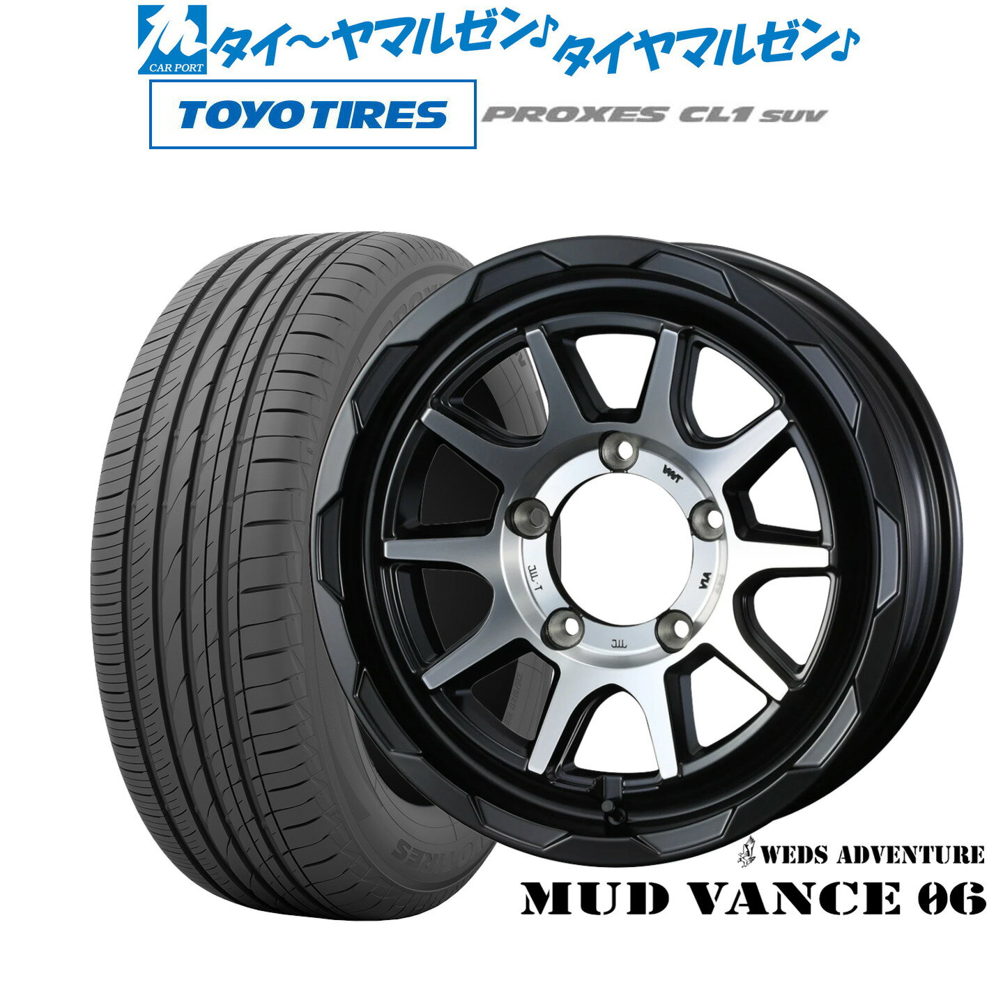 [6/410]ݥۿ ޡ ۥ4ܥåȥå ɥ٥㡼 ޥåɥ 0616 6.0Jȡ衼 ץ PROXES CL1 SUV 215/70R16