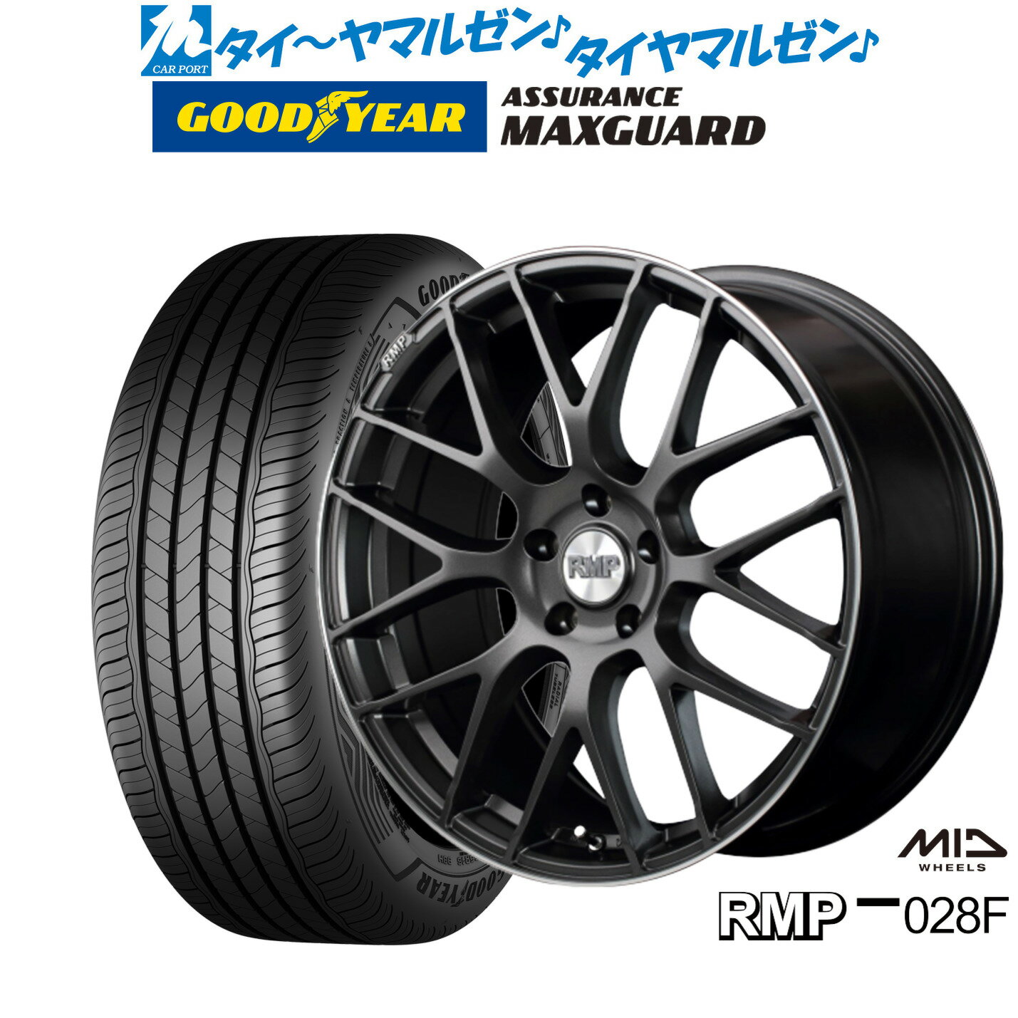 新品 サマータイヤ ホイール4本セットMID RMP 028F18インチ 8.0Jグッドイヤー ASSURANCE アシュアランス MAXGUARD245/45R18