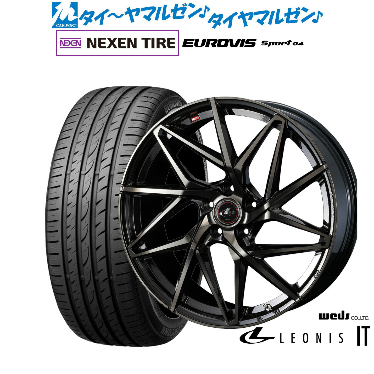 [5/18]ストアポイント3倍!!新品 サマータイヤ ホイール4本セットウェッズ レオニス IT17インチ 7.0JNEXEN ネクセン ロードストーン ユーロビズ Sport 04205/55R17