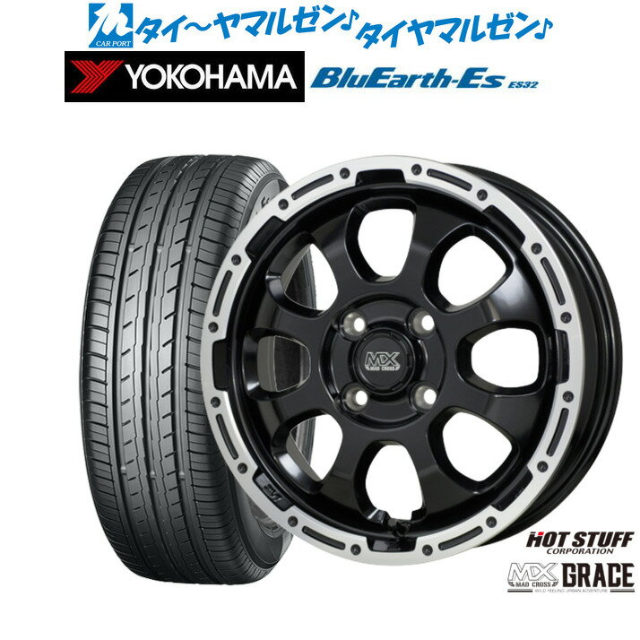 [SS期間限定]割引クーポン配布新品 サマータイヤ ホイール4本セットホットスタッフ マッドクロス グレイス15インチ 4.5Jヨコハマ BluEarth-ES ブルーアースイーエス ES32165/50R15