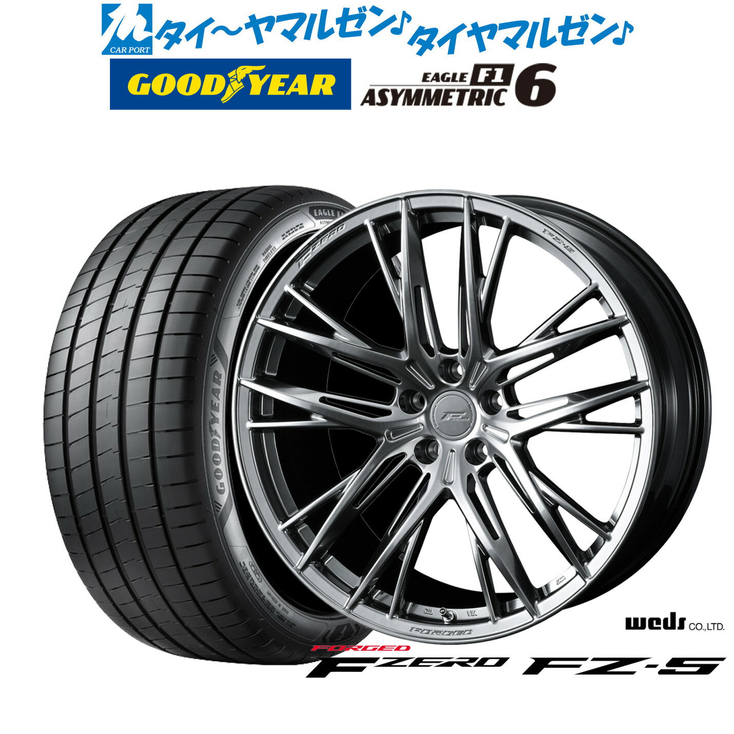 [SS期間限定]割引クーポン配布新品 サマータイヤ ホイール4本セットウェッズ F-ZERO FZ-518インチ 8.0Jグッドイヤー イーグル F1 アシメトリック6235/45R18
