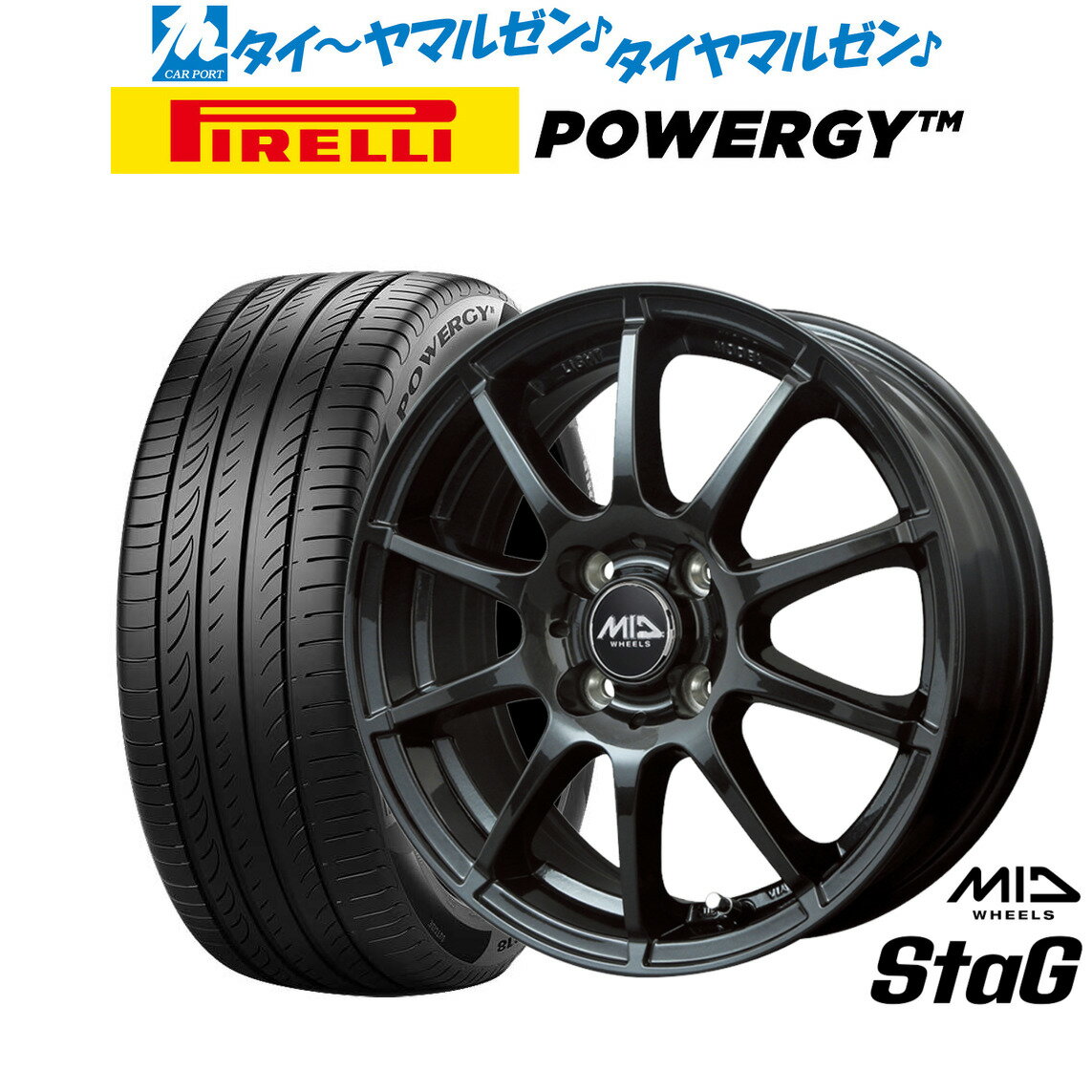 [5と0のつく日]割引クーポン配布新品 サマータイヤ ホイール4本セットMID ホイールズ スタッグ15インチ 5.5Jピレリ POWERGY (パワジー)175/65R15