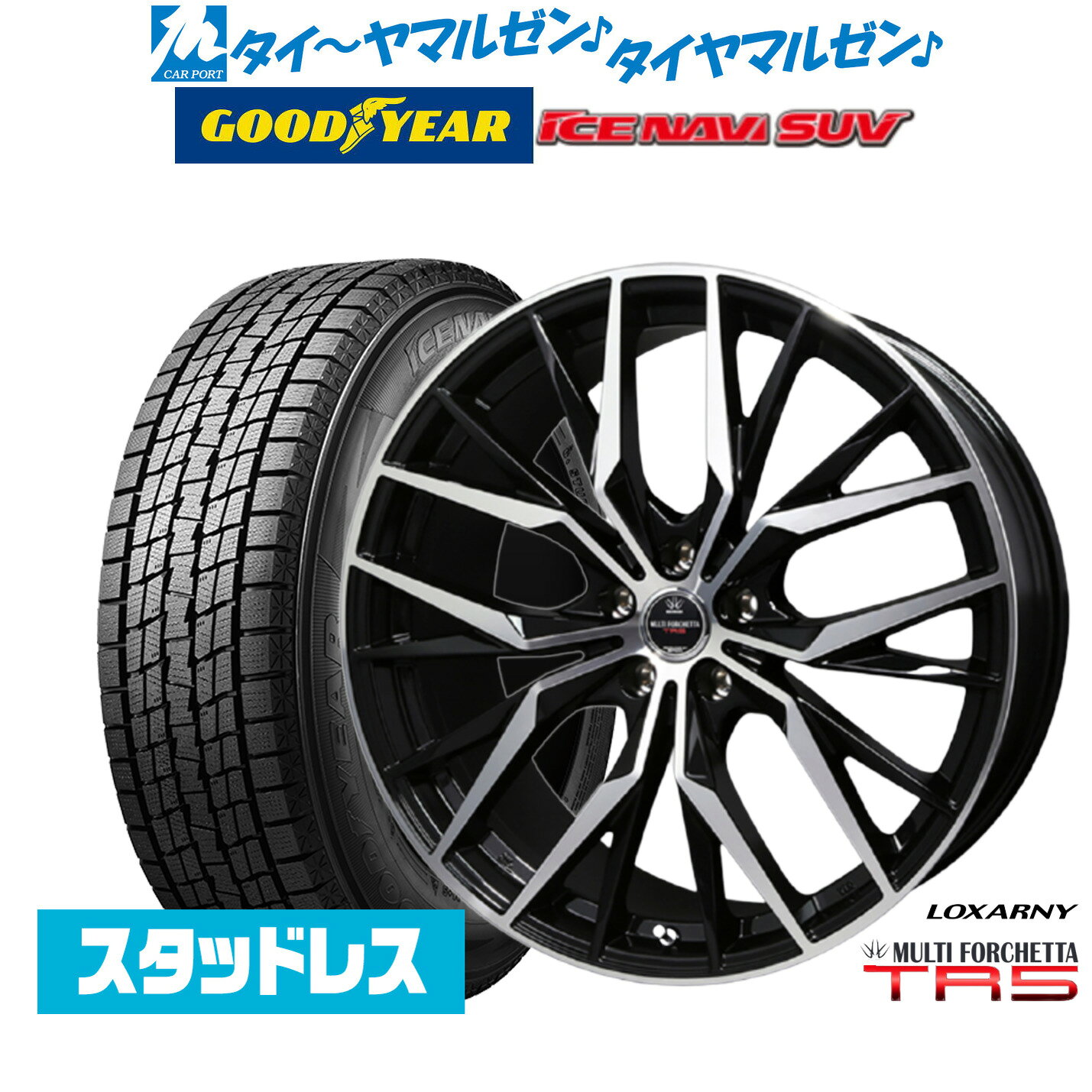 [5と0のつく日]割引クーポン配布【2025年製】新品 スタッドレスタイヤ ホイール4本セットBADX ロクサーニ マルチフォルケッタ TR518インチ 7.5Jグッドイヤー ICE NAVI アイスナビ SUV 235/55R18