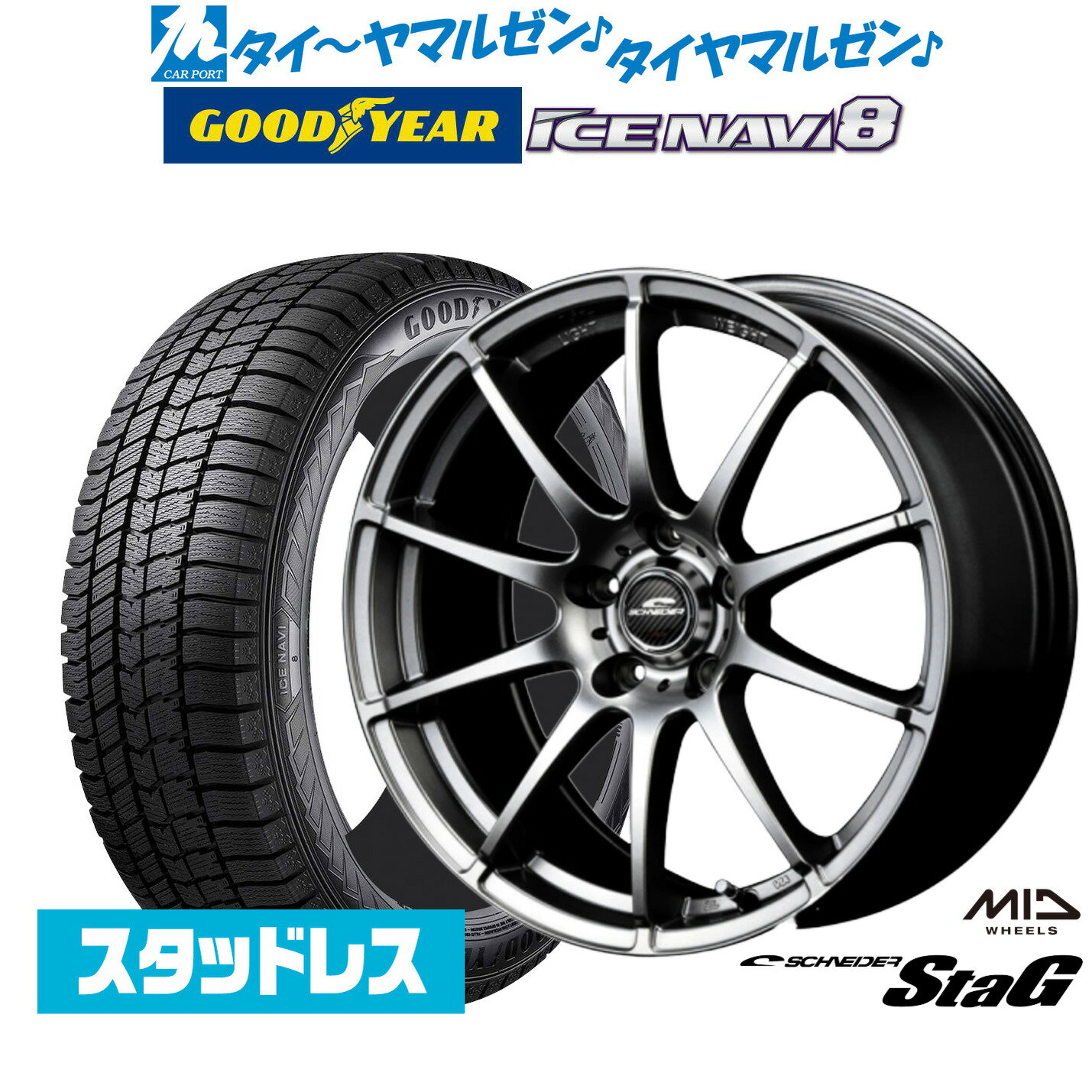 楽天市場】ステップワゴン rp(スタッドレスタイヤ・ホイール 楽天市場】ステップワゴン rp(スタッドレスタイヤ・ホイール