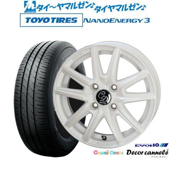 [18日]割引クーポン配布新品 サマータイヤ ホイール4本セットKYOHO カワイイデコル デコルカヌレ14インチ 4.5Jトーヨータイヤ NANOENERGY ナノエナジー 3 155/55R14