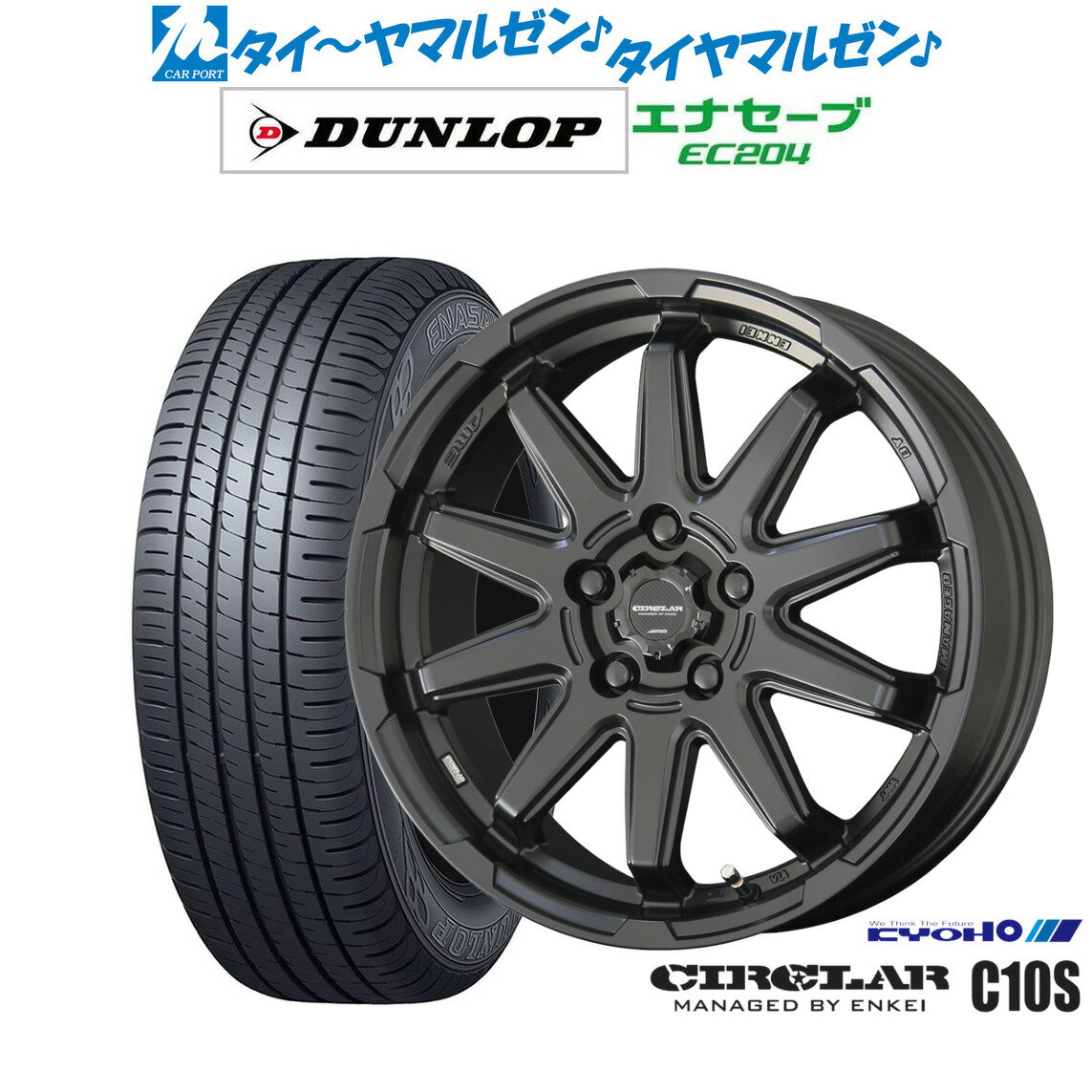 [12/1]ストアポイント5倍！新品 サマータイヤ ホイール4本セットKYOHO サーキュラー C10S17インチ 7.0Jダンロップ ENASAVE エナセーブ EC204215/45R17