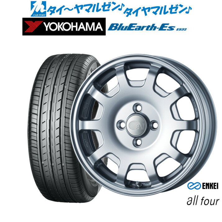 新品 サマータイヤ ホイール4本セットエンケイ all-four(オールフォー)15インチ 5.0Jヨコハマ BluEarth-ES ブルーアースイーエス ES32165/50R15