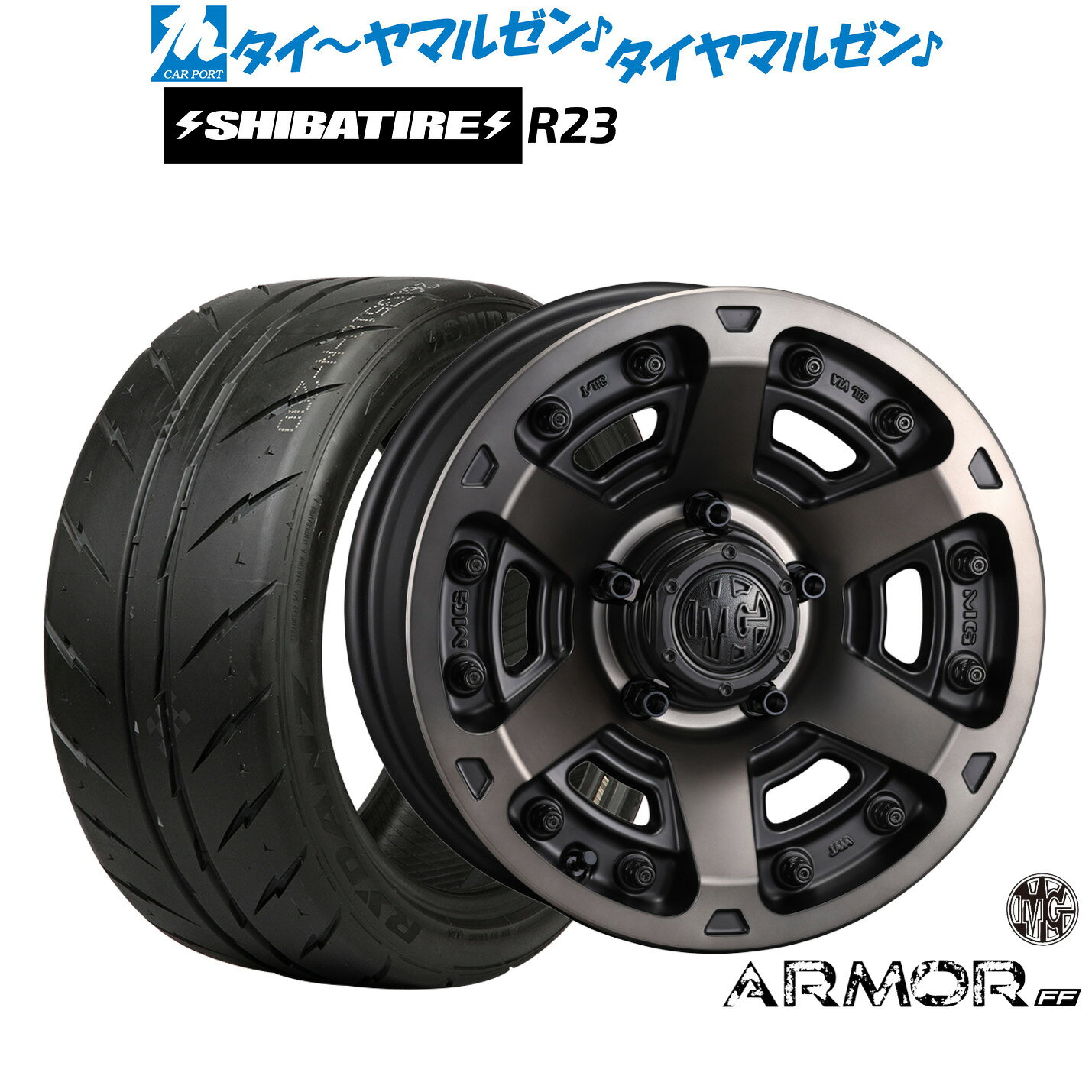 新品 サマータイヤ ホイール4本セットクリムソン MG アーマー FF18インチ 8.0JSHIBATIRE シバタイヤ 280 (R23)225/40R18
