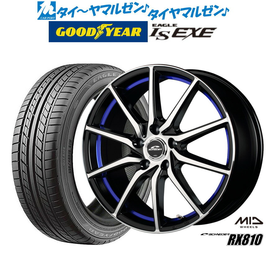 グッドイヤーイーグル LS EXEの評判は悪い?静粛性と寿命は? グッドイヤーイーグル LS EXEの評判は悪い?静粛性と寿命は?