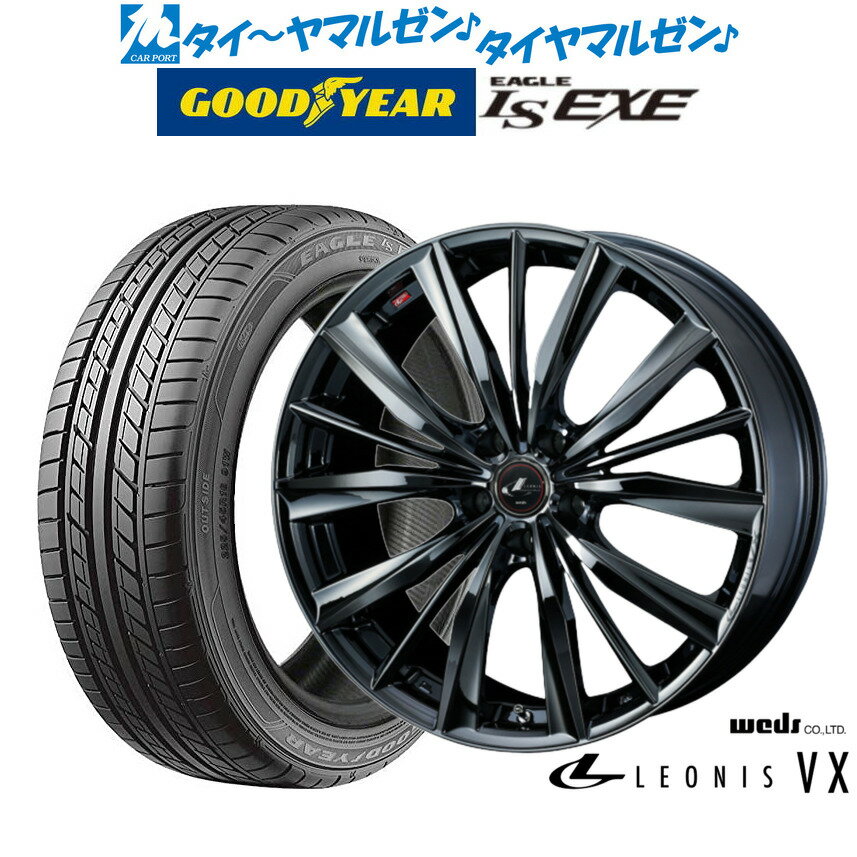 [5/20]割引クーポン配布新品 サマータイヤ ホイール4本セットウェッズ レオニス VX20インチ 8.5Jグッドイヤー イーグル LS EXE（エルエス エグゼ）245/35R20