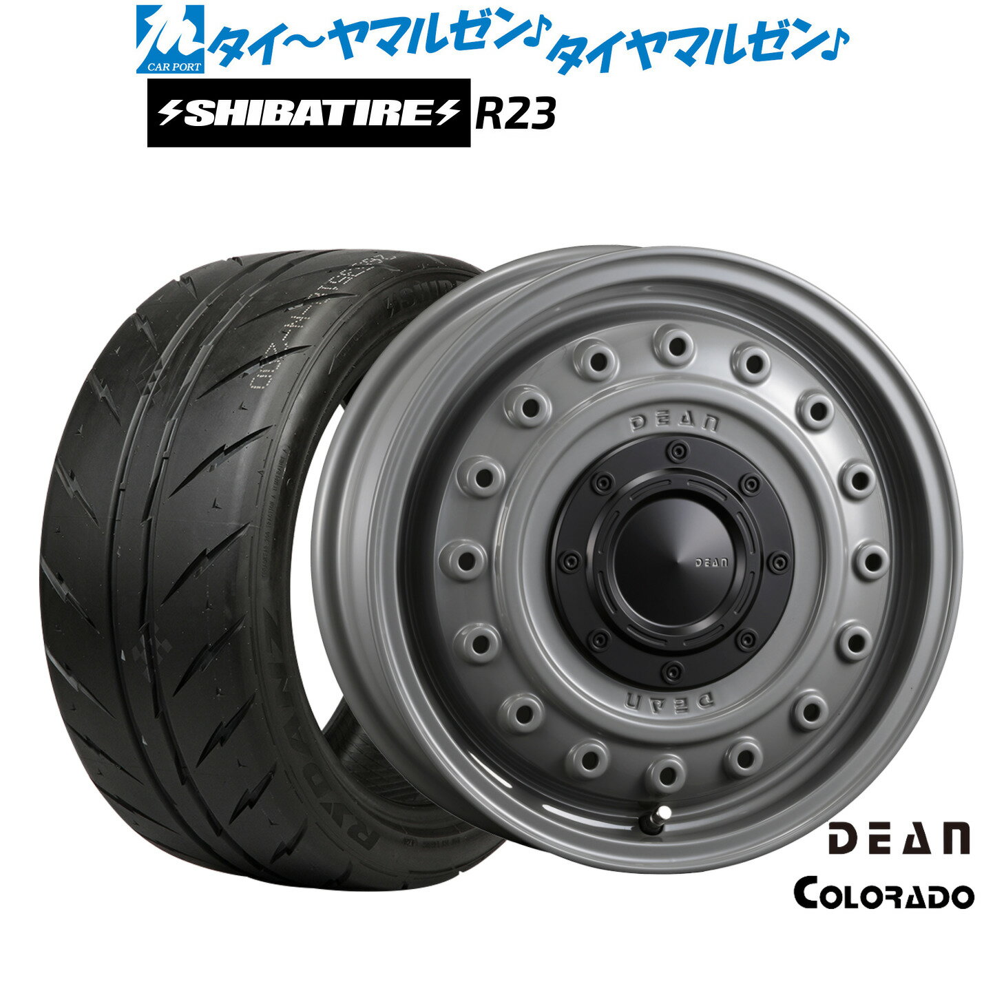 [マラソン期間]割引クーポン配布新品 サマータイヤ ホイール4本セットクリムソン ディーン コロラド15インチ 4.5JSHIBATIRE シバタイヤ 280 (R23)165/50R15