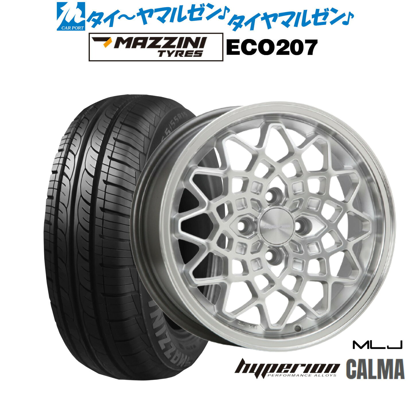 新品 サマータイヤ ホイール4本セットMLJ ハイペリオン カルマ15インチ 5.0JBest Choice MAZZINI(マジーニ) ECO 207165/55R15