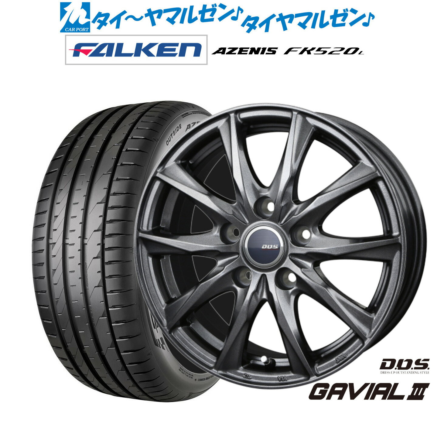 新品 サマータイヤ ホイール4本セットBADX D,O,S(DOS) ガビアルIII18インチ 7.5Jファルケン AZENIS アゼニス FK520L225/40R18