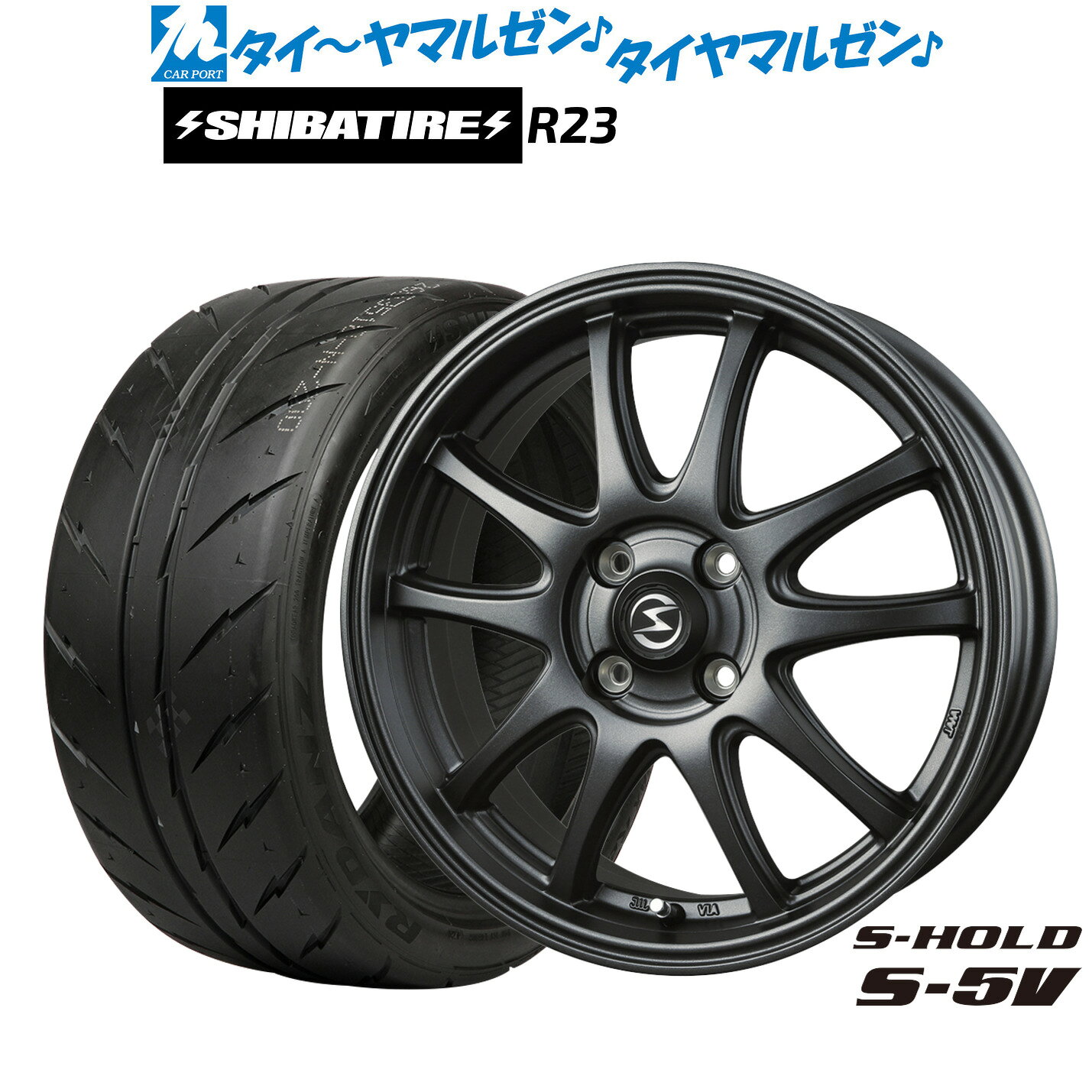 新品 サマータイヤ ホイール4本セットBADX エスホールド S-5V14インチ 4.5JSHIBATIRE シバタイヤ 280Z (R23)165/60R14