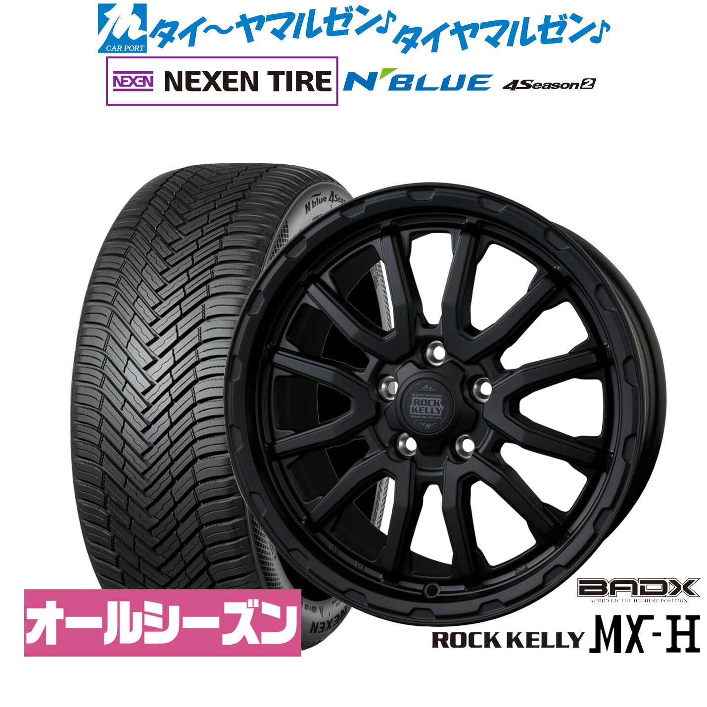 新品 サマータイヤ ホイール4本セットBADX ロックケリー ROCK KELLY MX-H18インチ 7.5JNEXEN ネクセン N blue 4Season2 (オールシーズン)225/45R18