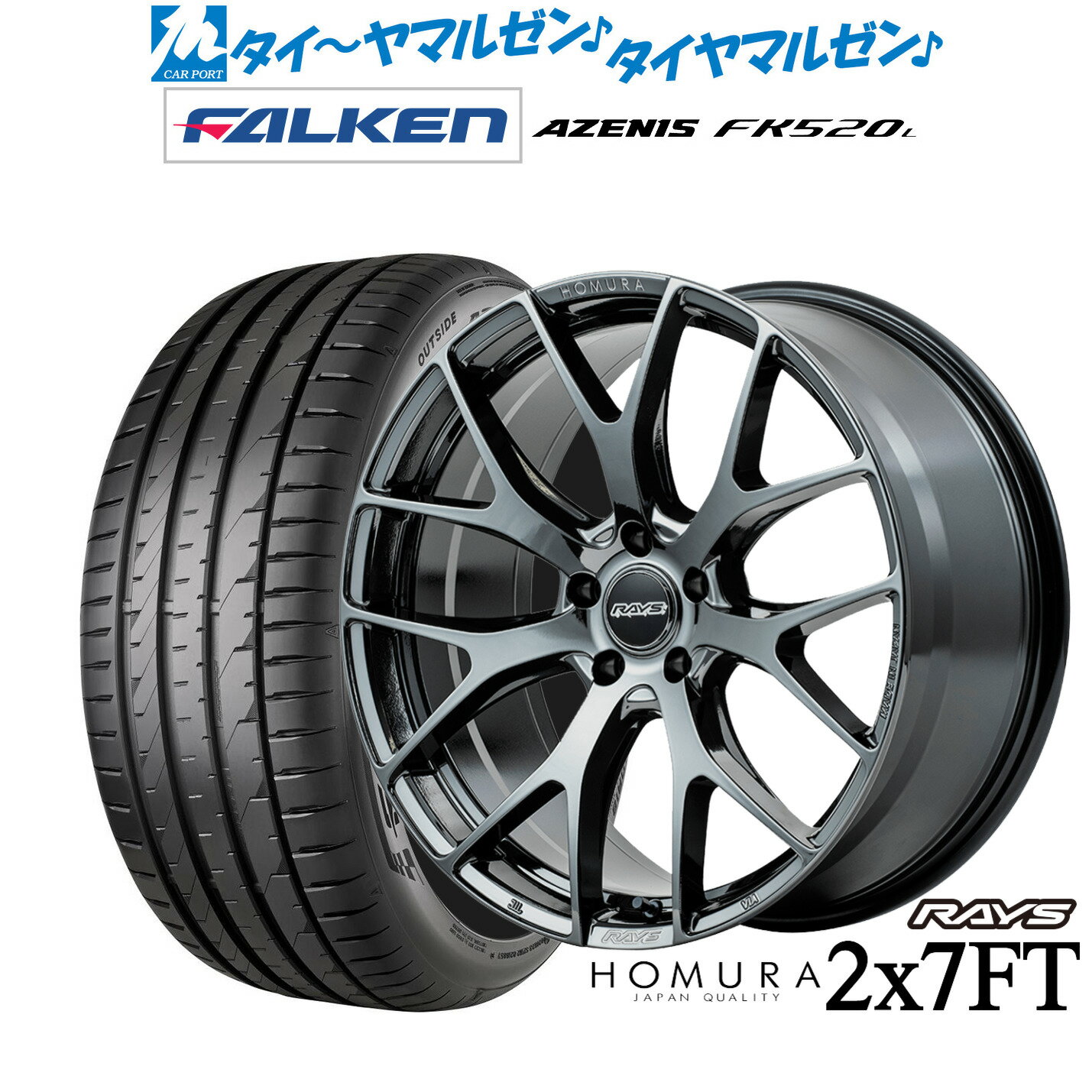 [6/18]最大100%ポイントバック！要エントリー新品 サマータイヤ ホイール4本セットレイズ HOMURA ホムラ 2×7 FT19インチ 8.5Jファルケン AZENIS アゼニス FK520L225/55R19