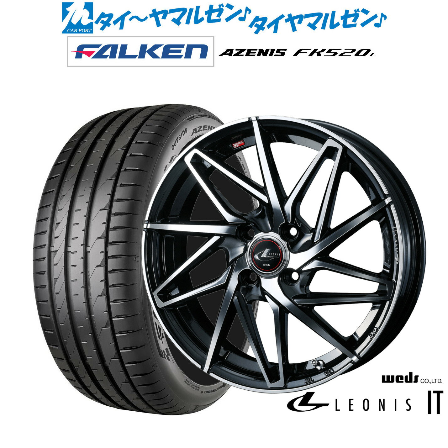 新品 サマータイヤ ホイール4本セットウェッズ レオニス IT17インチ 6.5Jファルケン AZENIS アゼニス FK520L215/45R17