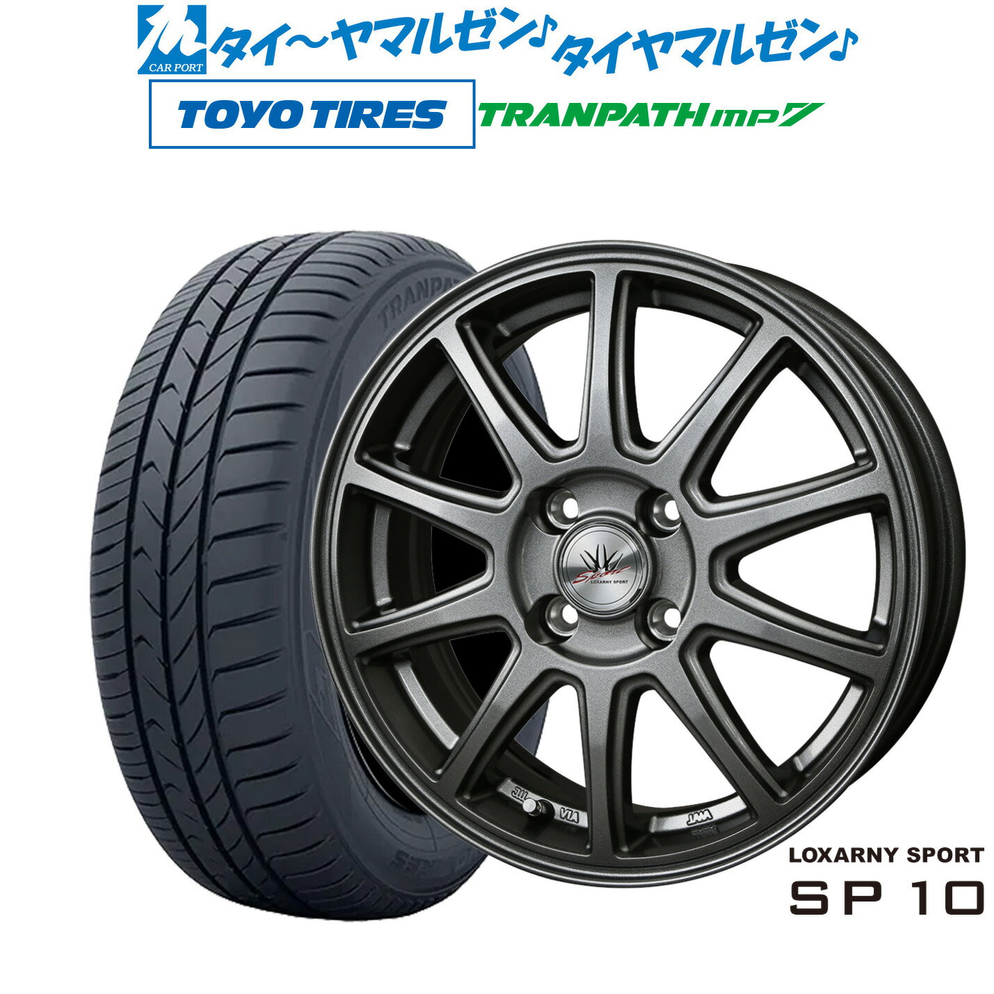 楽天市場】タイヤホイールセット 15インチ(ブランドトーヨー 楽天市場】タイヤホイールセット 15インチ(ブランドトーヨー