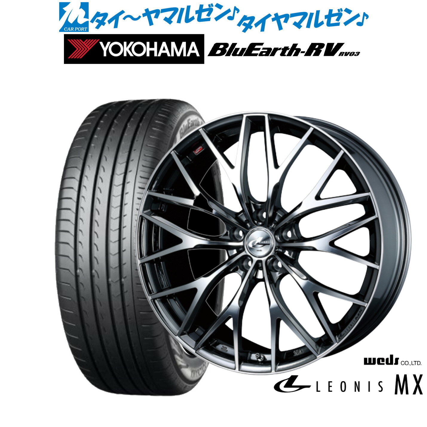 楽天市場】サマータイヤ ノア 90系 205/55R17の通販 楽天市場】サマータイヤ ノア 90系 205/55R17の通販