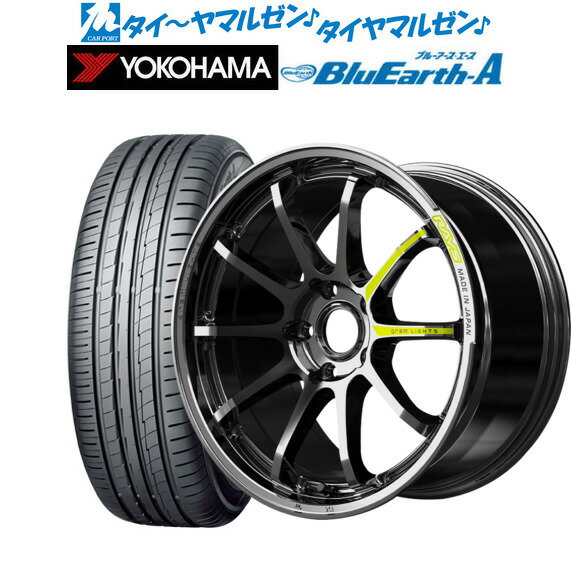 [BF期間]割引クーポン配布新品 サマータイヤ ホイール4本セットレイズ グラムライツ 57 NR Limited18インチ 7.5Jヨコハマ BluEarth ブルーアース A (AE50)235/55R18