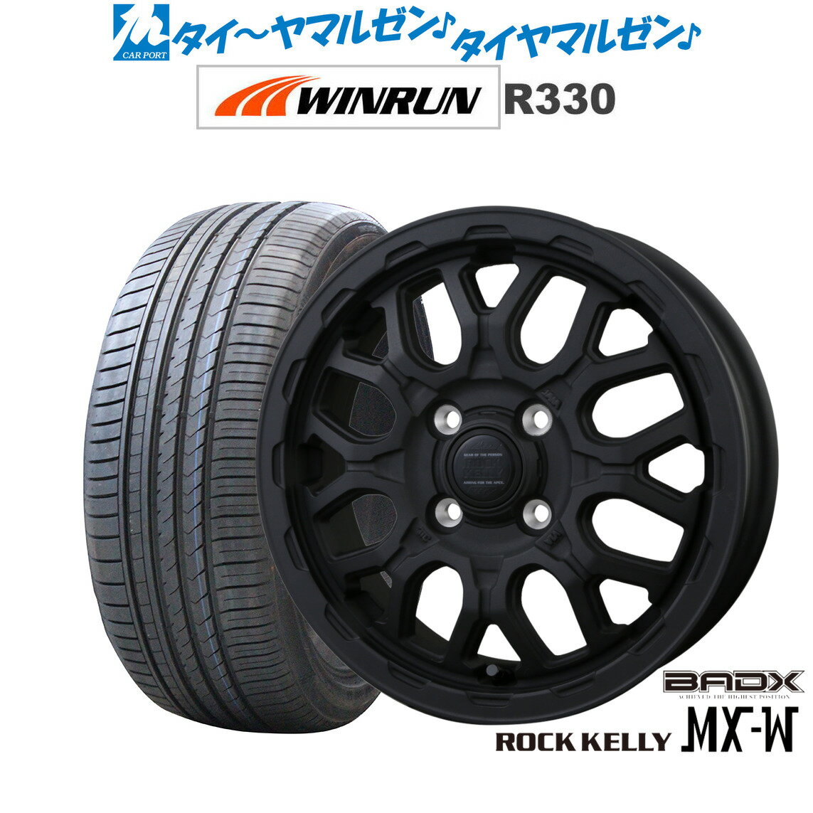 [6月20日]割引クーポン配布新品 サマータイヤ ホイール4本セットBADX ロックケリー ROCK KELLY MX-W14インチ 4.5JWINRUN ウインラン R330165/55R14