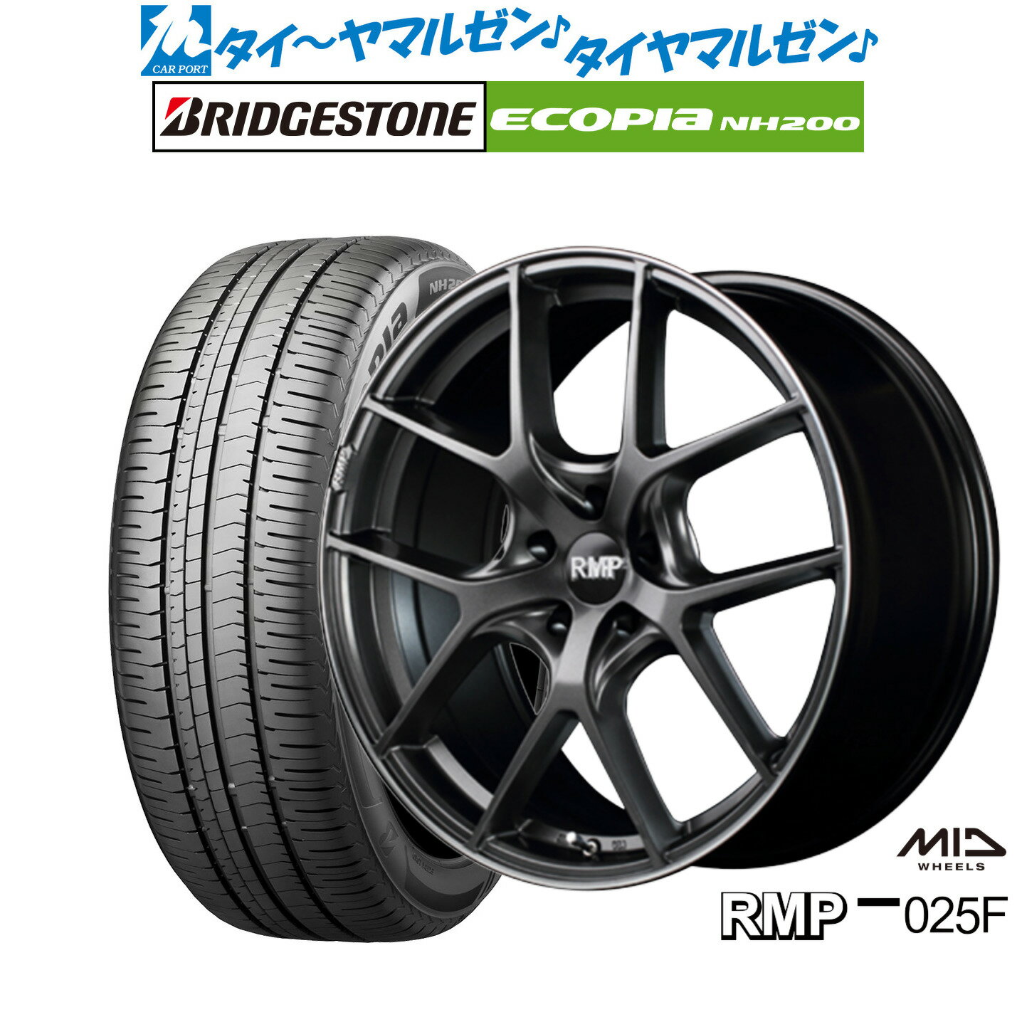 [BF期間]割引クーポン配布新品 サマータイヤ ホイール4本セットMID RMP 025F17インチ 7.0Jブリヂストン ECOPIA エコピア NH200225/50R17