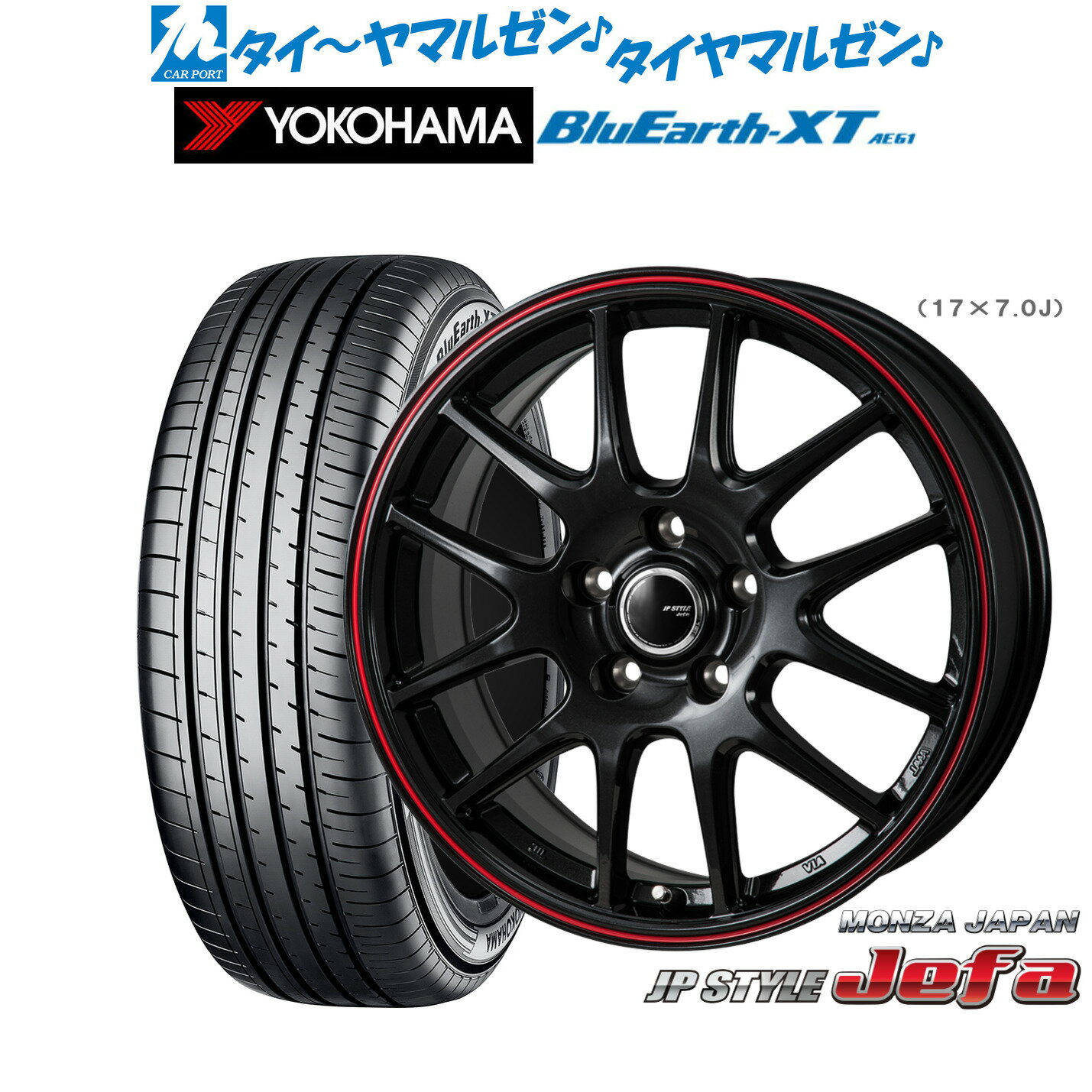 [マラソン期間]割引クーポン配布新品 サマータイヤ ホイール4本セットモンツァ JP STYLE JEFA(ジェファ)18インチ 7.5Jヨコハマ BluEarth ブルーアース XT (AE61)215/55R18