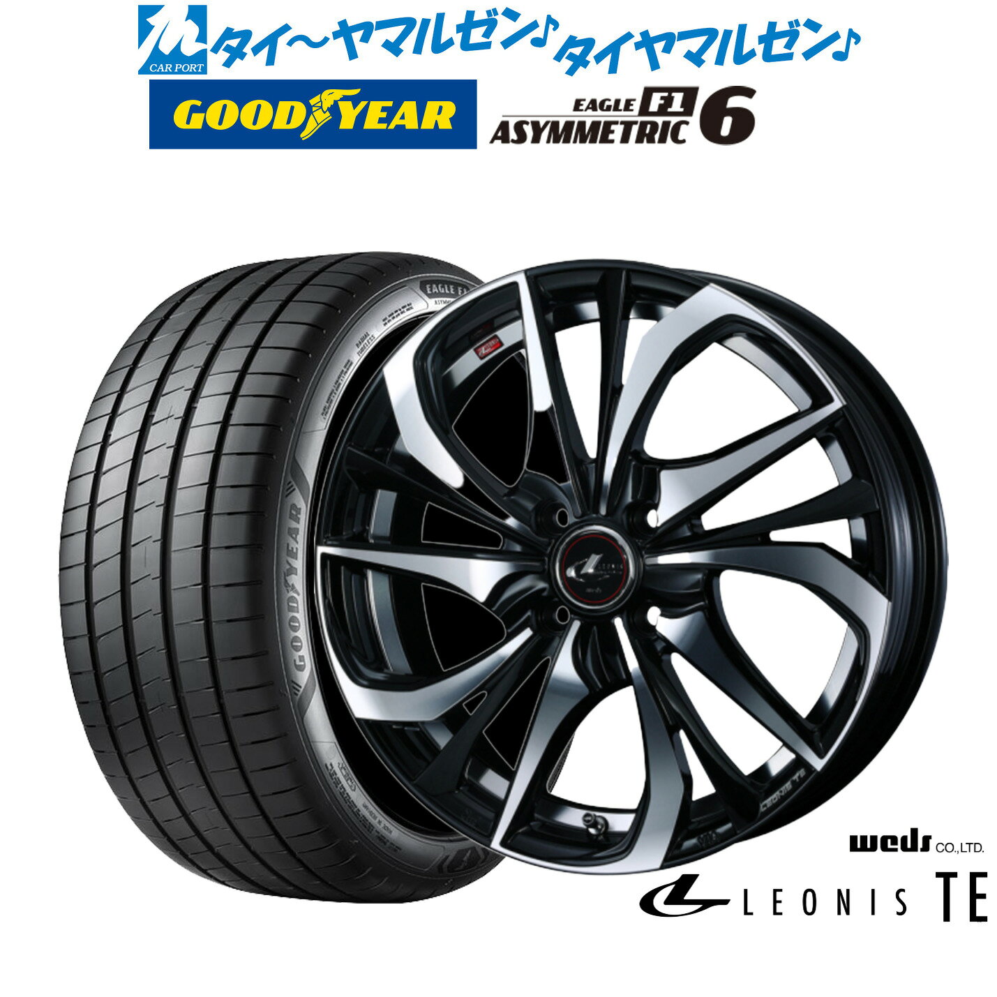 新品 サマータイヤ ホイール4本セットウェッズ レオニス TE17インチ 6.5Jグッドイヤー イーグル F1 アシメトリック6215/45R17