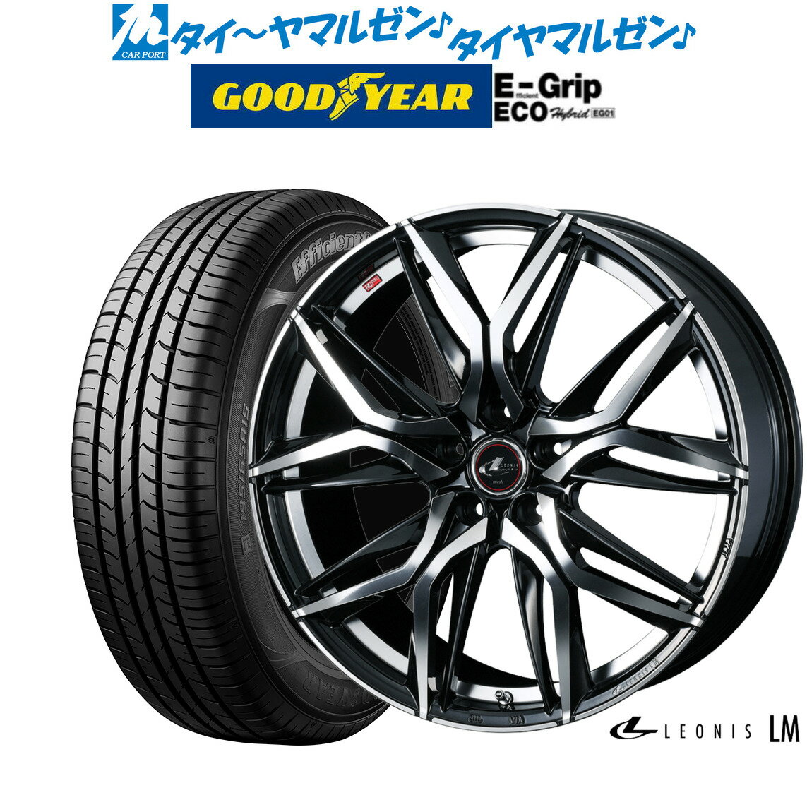 [5/20]割引クーポン配布新品 サマータイヤ ホイール4本セットウェッズ レオニス LM17インチ 7.0Jグッドイヤー エフィシエント グリップ エコ EG01215/50R17