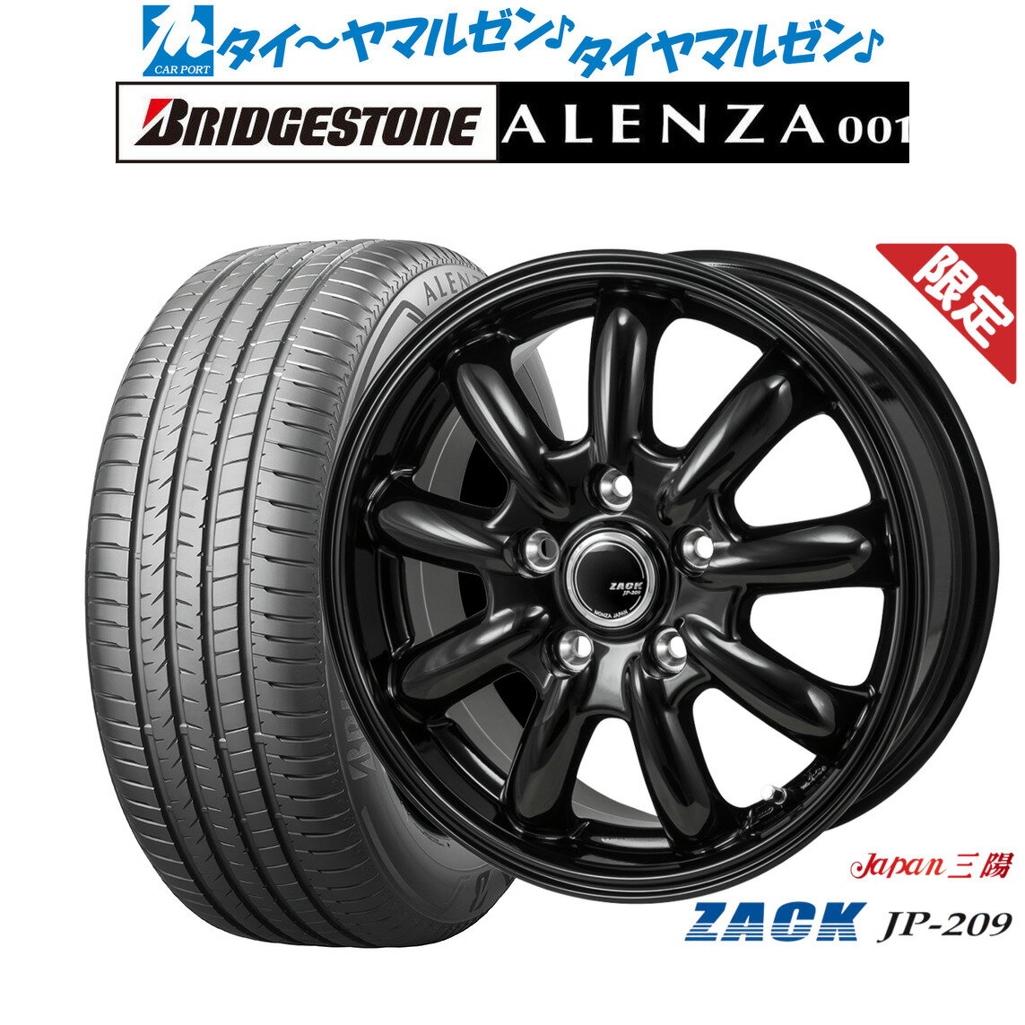 新品 サマータイヤ ホイール4本セットJAPAN三陽 ZACK JP-20917インチ 7.0Jブリヂストン ALENZA アレンザ 001235/65R17