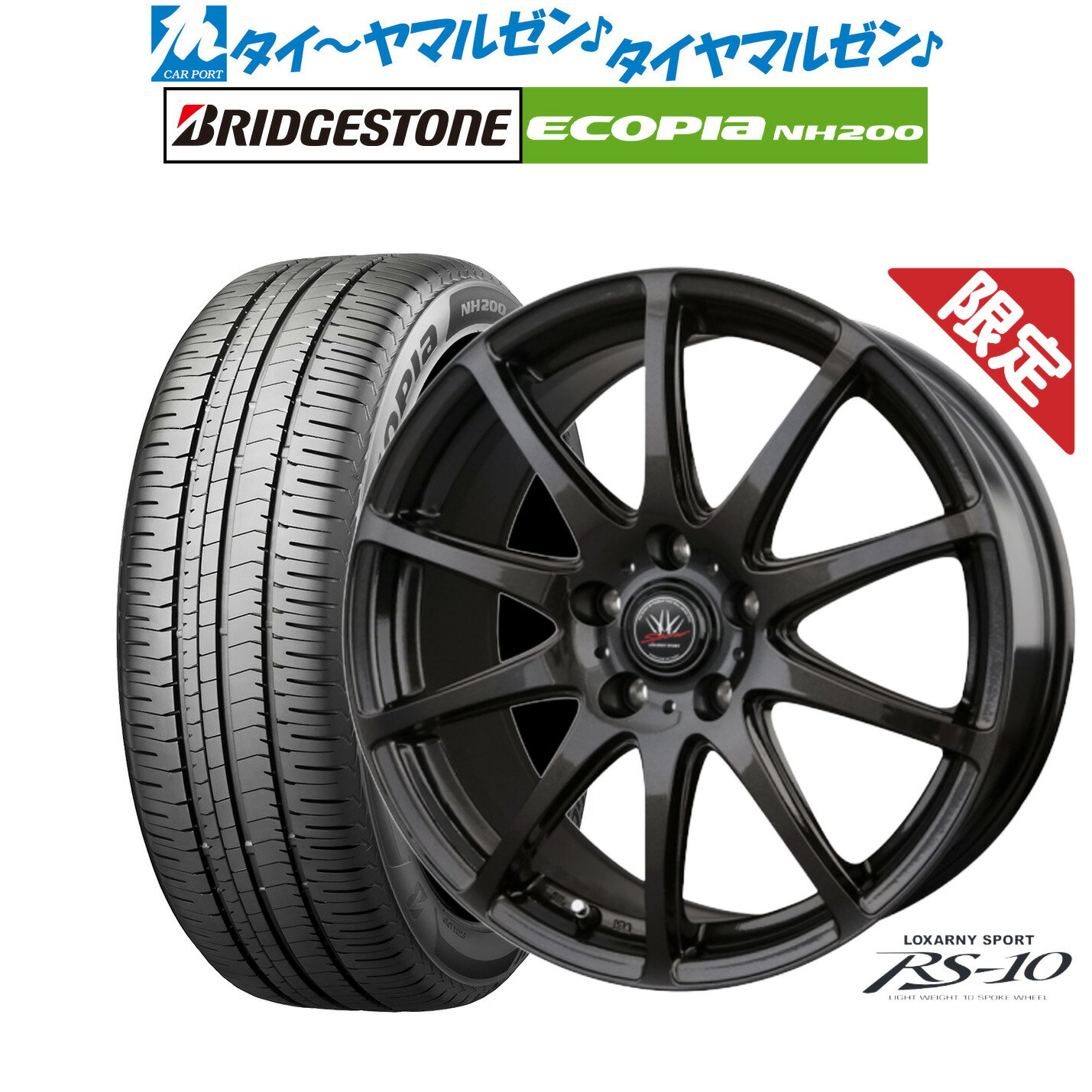 [6/22〜26]割引クーポン配布【数量限定】新品 サマータイヤ ホイール4本セットBADX ロクサーニスポーツ RS-1017インチ 7.0Jブリヂストン ECOPIA エコピア NH200215/45R17