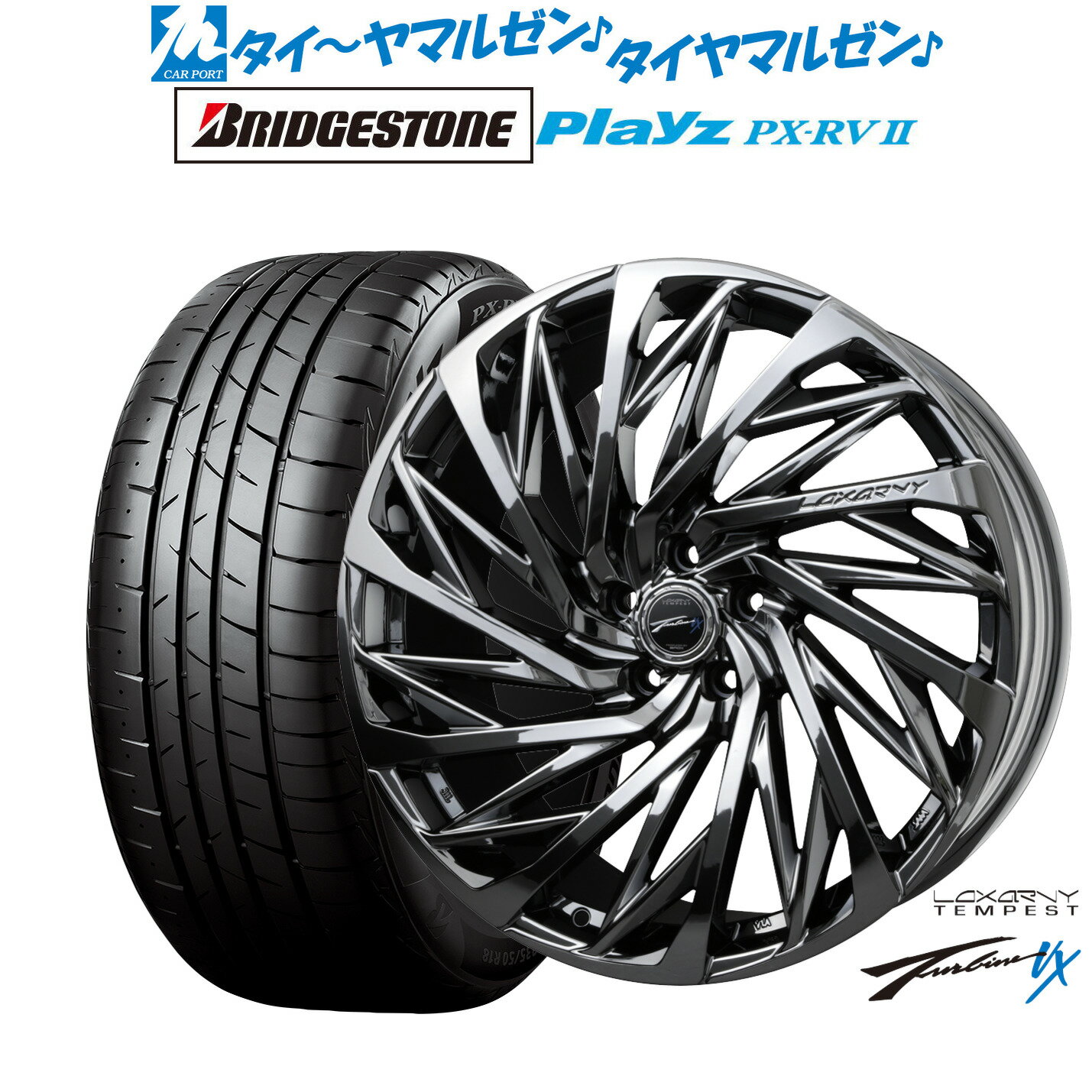 新品 サマータイヤ ホイール4本セットBADX ロクサーニ テンペストタービンVX18インチ 7.5Jブリヂストン PLAYZ プレイズ PX-RVII215/45R18