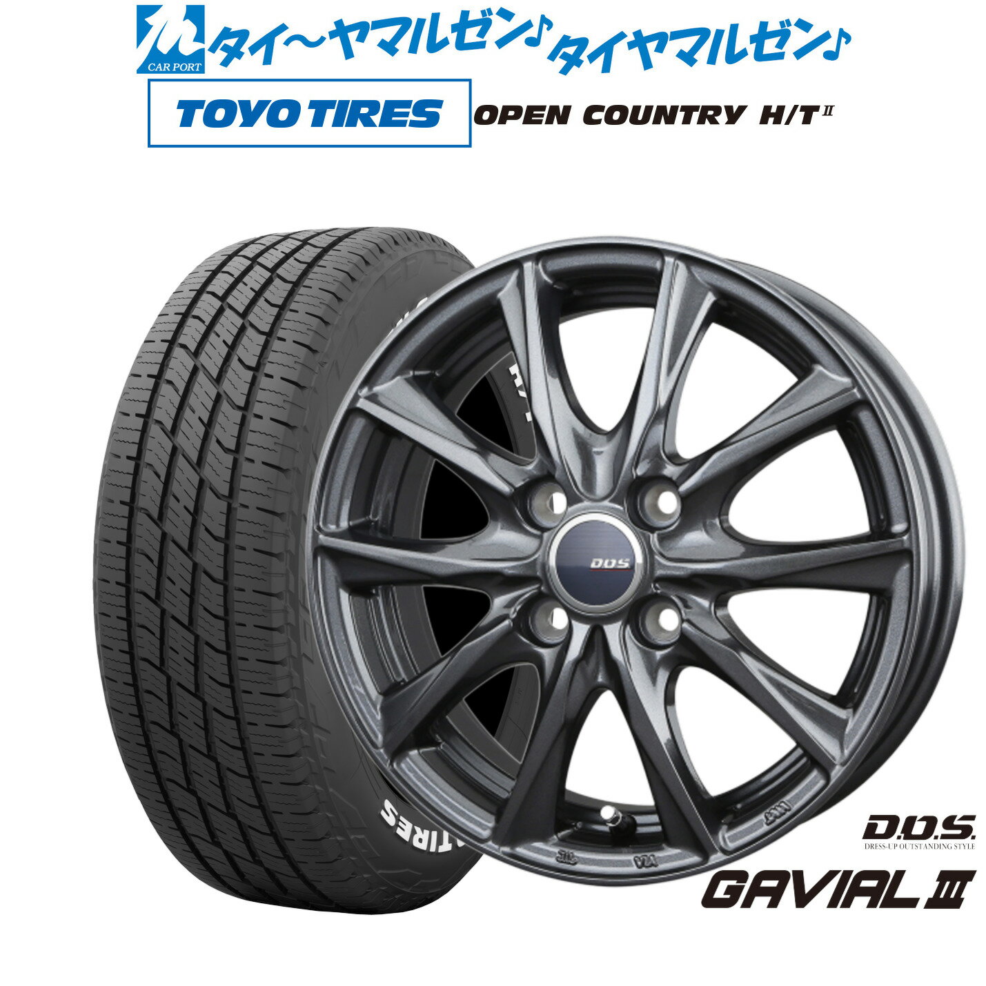 [6/18]最大100%ポイントバック！要エントリー新品 サマータイヤ ホイール4本セットBADX D,O,S(DOS) ガビアルIII15インチ 5.5Jトーヨータイヤ OPEN COUNTRY オープンカントリー HT 2185/60R15