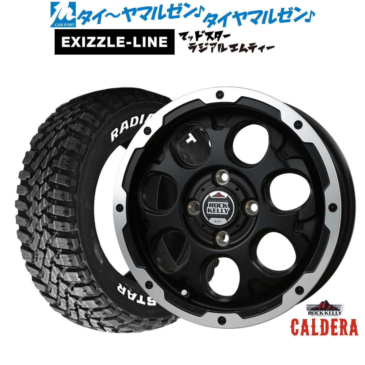 [5と0のつく日]割引クーポン配布新品 サマータイヤ ホイール4本セットBADX ロックケリー ROCK KELLY カルデラ(4-100)15インチ 4.5Jエクシズルライン MUDSTAR マッドスター RADIAL(ラジアル) M/T165/65R15