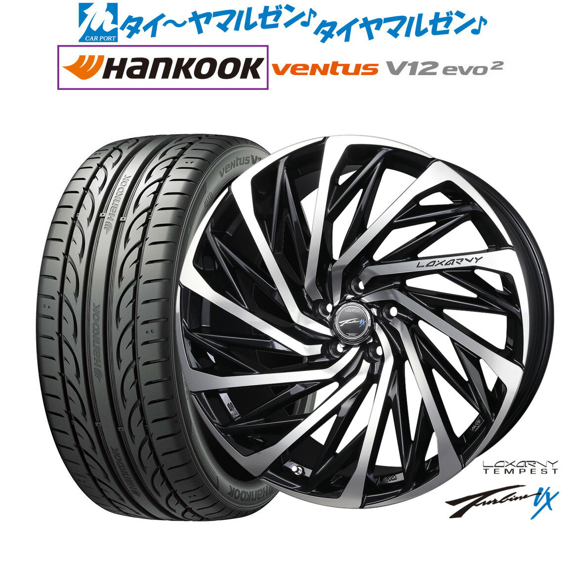 [6/15]割引クーポン配布新品 サマータイヤ ホイール4本セットBADX ロクサーニ テンペストタービンVX18インチ 7.5Jハンコック VENTUS V12evo2 (K120)225/40R18